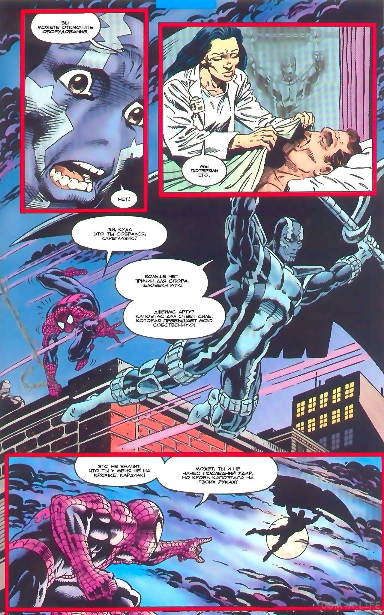 Read Web of Spider-Man Паутина человека-паука Manga Online