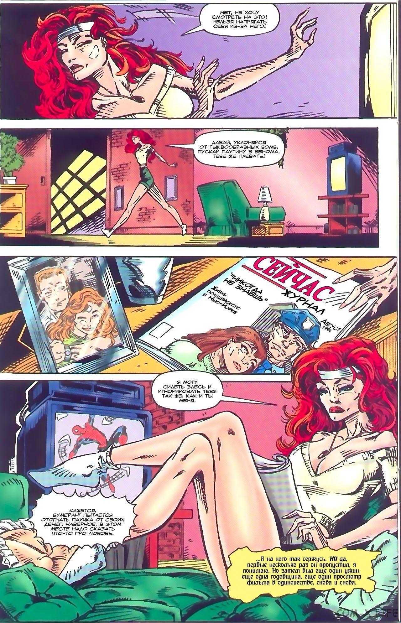 Read Web of Spider-Man Паутина человека-паука Manga Online