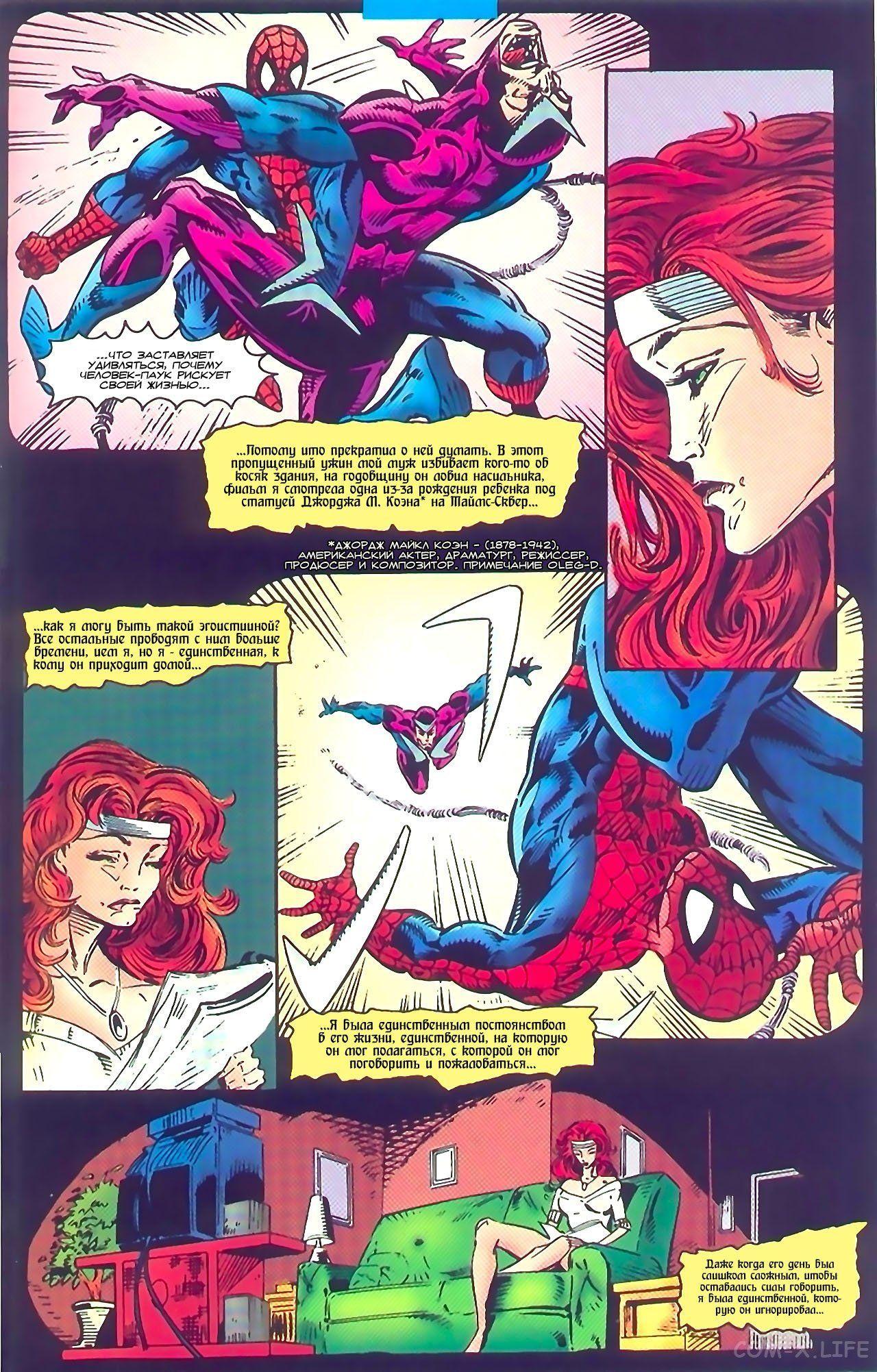 Read Web of Spider-Man Паутина человека-паука Manga Online