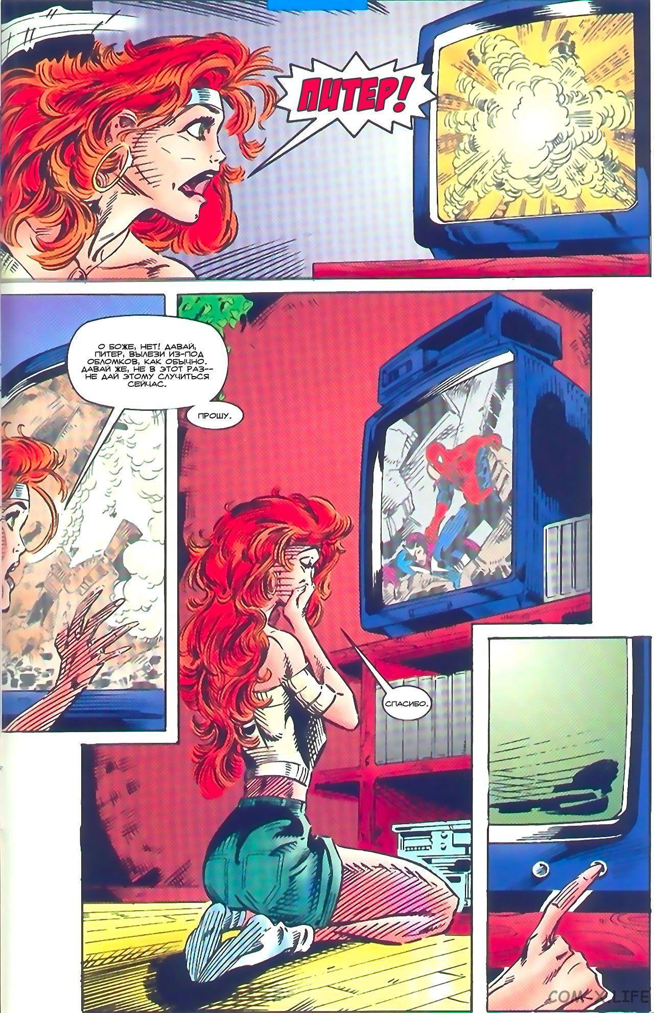 Read Web of Spider-Man Паутина человека-паука Manga Online