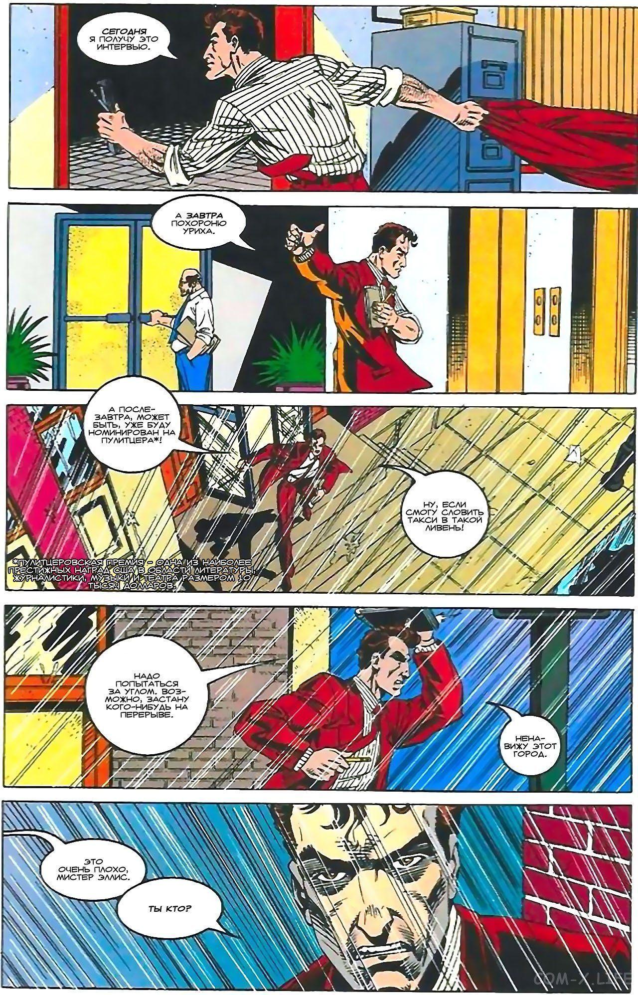 Read Web of Spider-Man Паутина человека-паука Manga Online