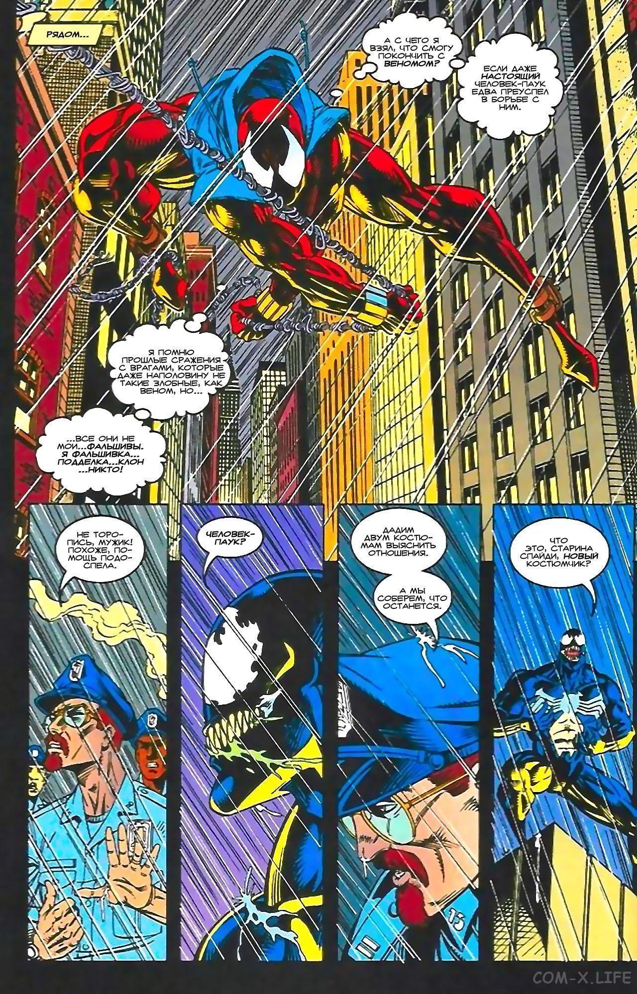 Read Web of Spider-Man Паутина человека-паука Manga Online