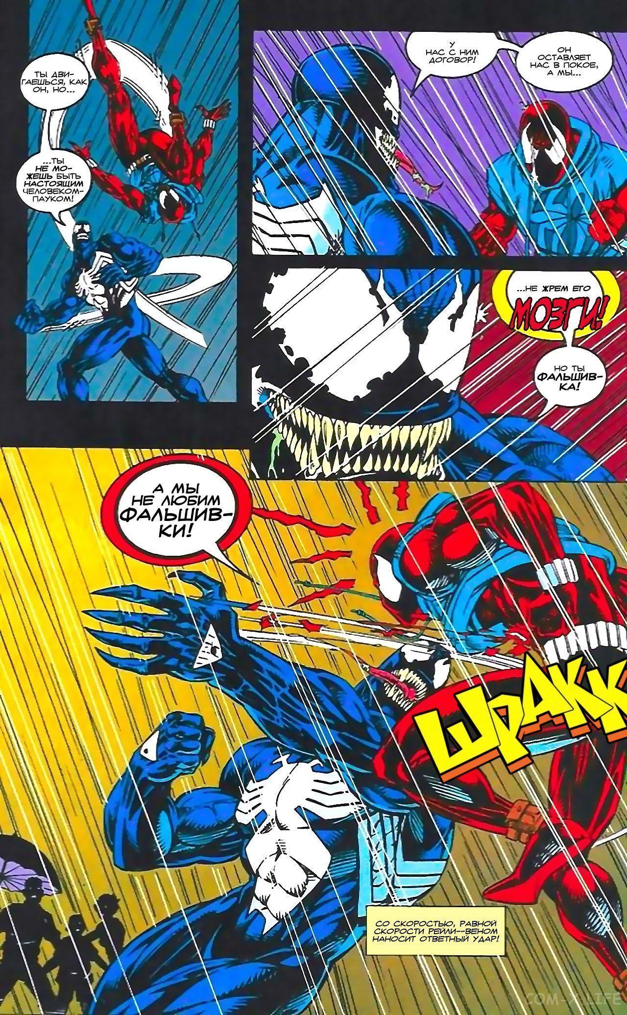 Read Web of Spider-Man Паутина человека-паука Manga Online