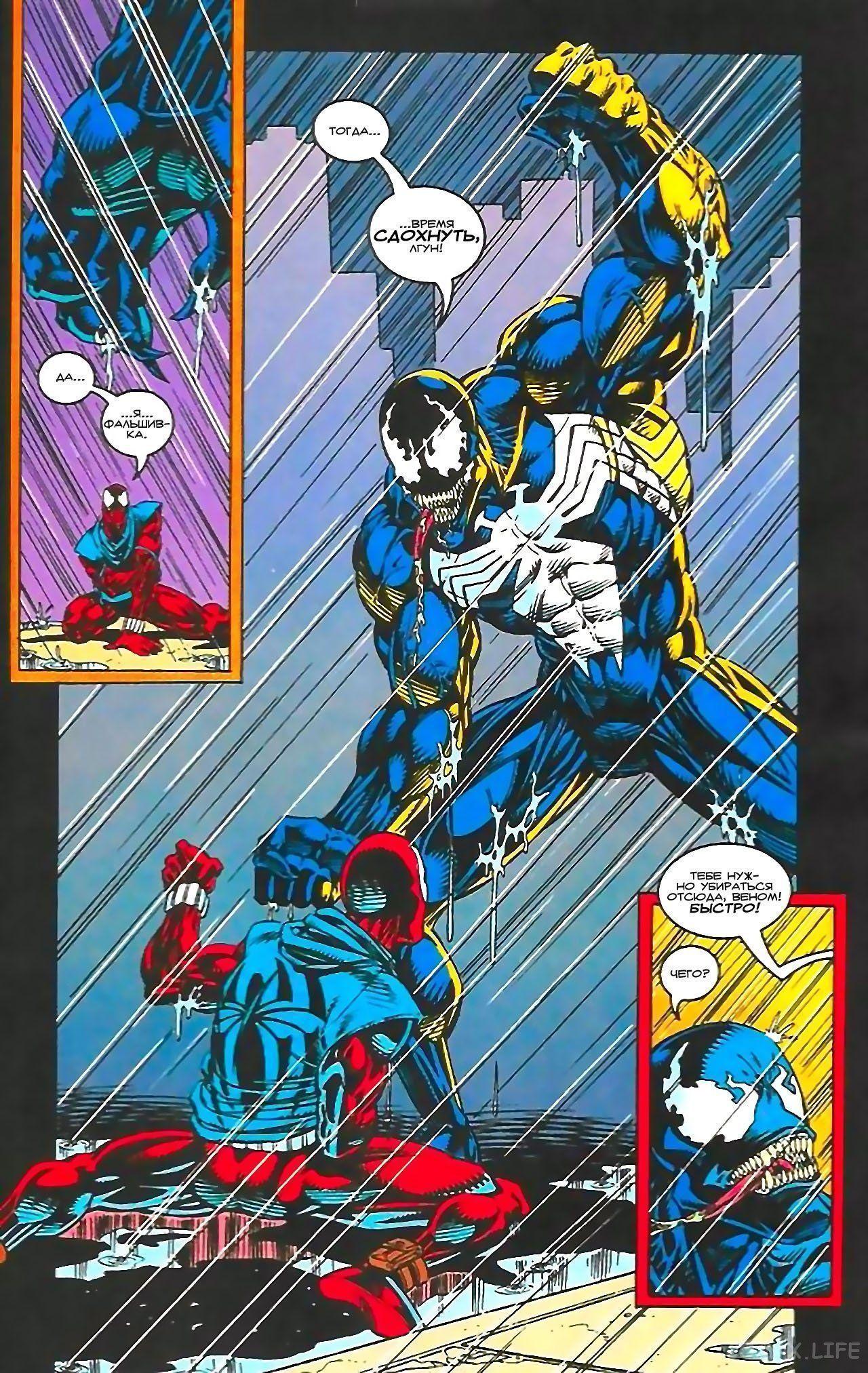 Read Web of Spider-Man Паутина человека-паука Manga Online