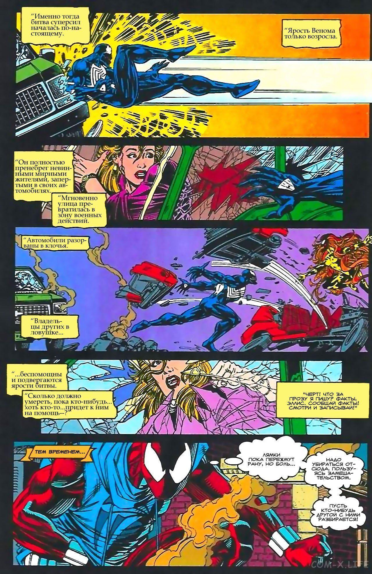 Read Web of Spider-Man Паутина человека-паука Manga Online