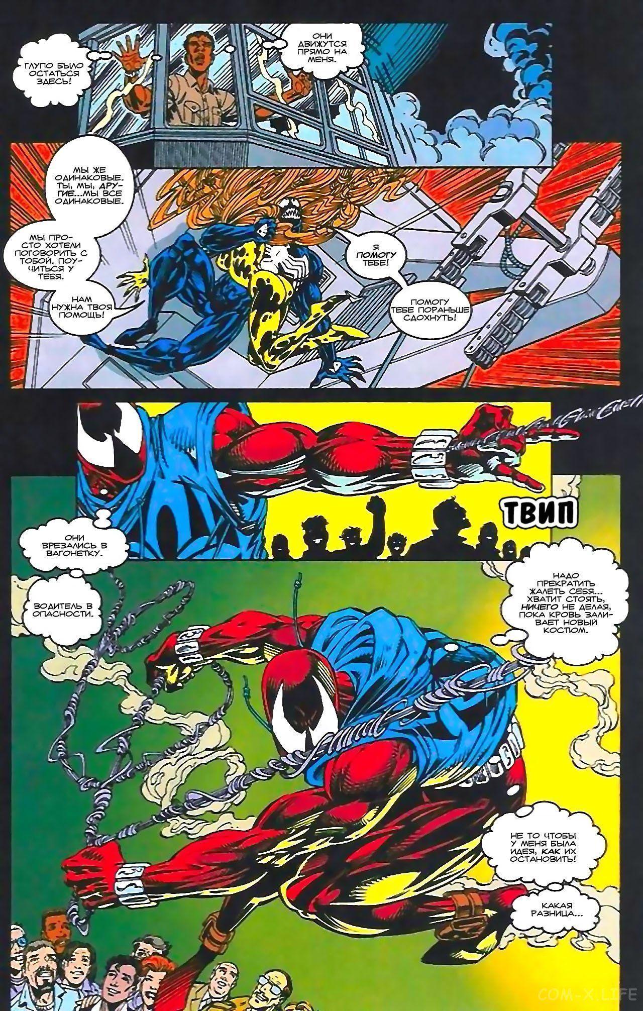 Read Web of Spider-Man Паутина человека-паука Manga Online
