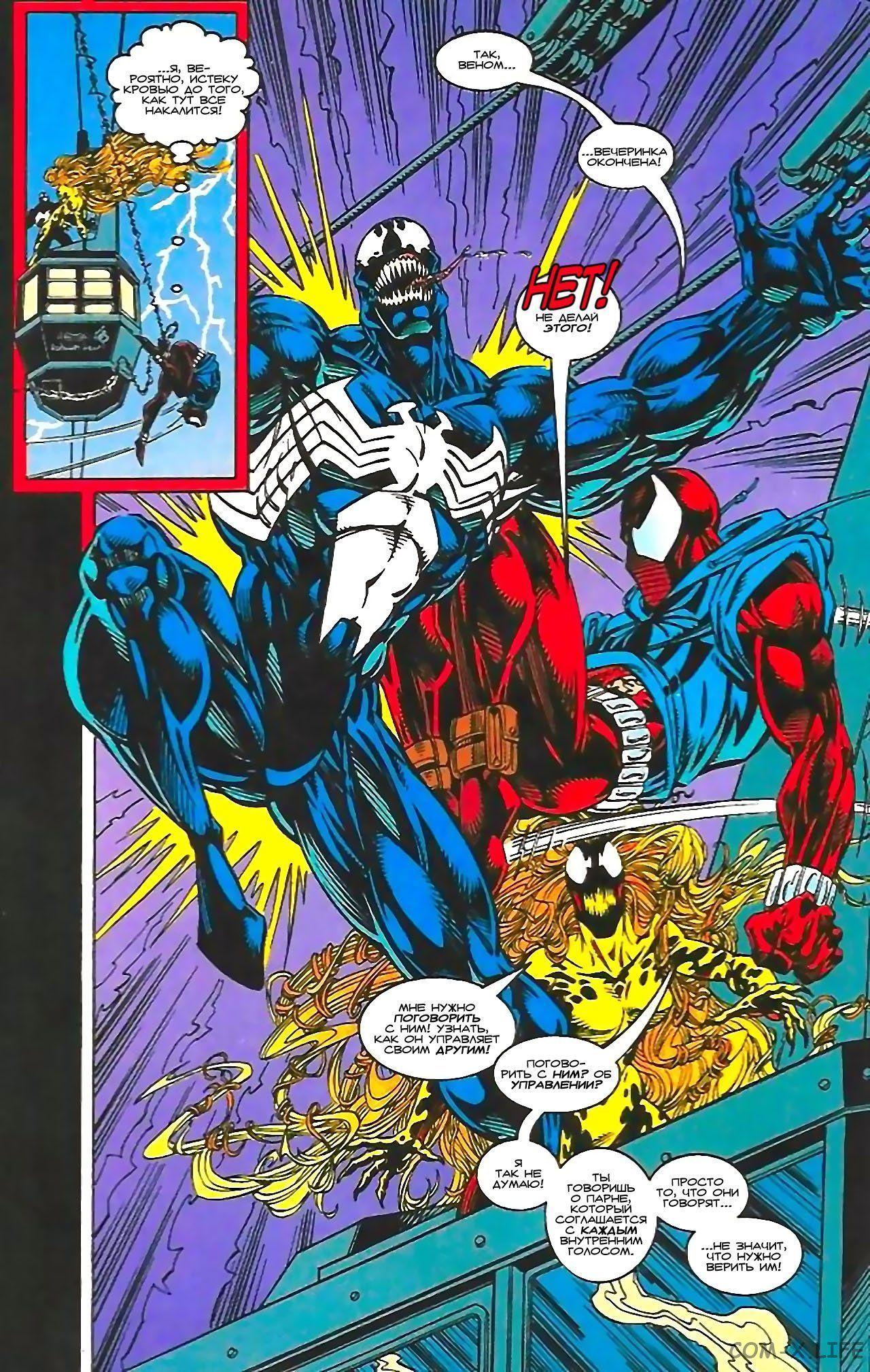 Read Web of Spider-Man Паутина человека-паука Manga Online