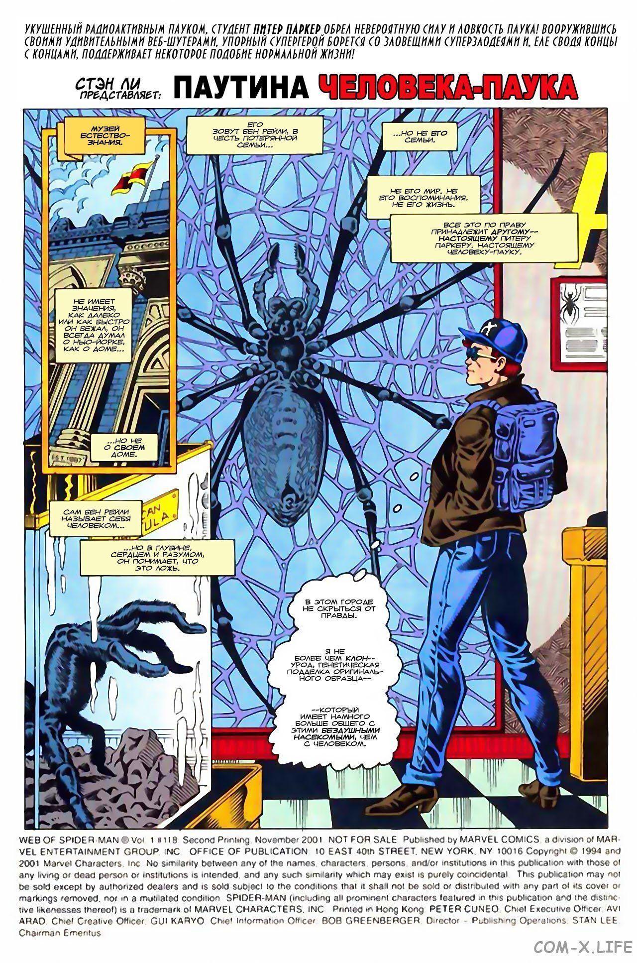 Read Web of Spider-Man Паутина человека-паука Manga Online