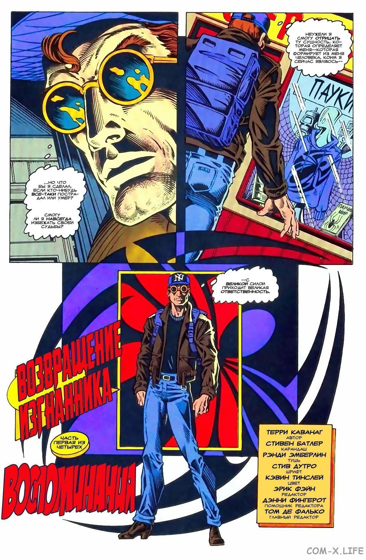Read Web of Spider-Man Паутина человека-паука Manga Online