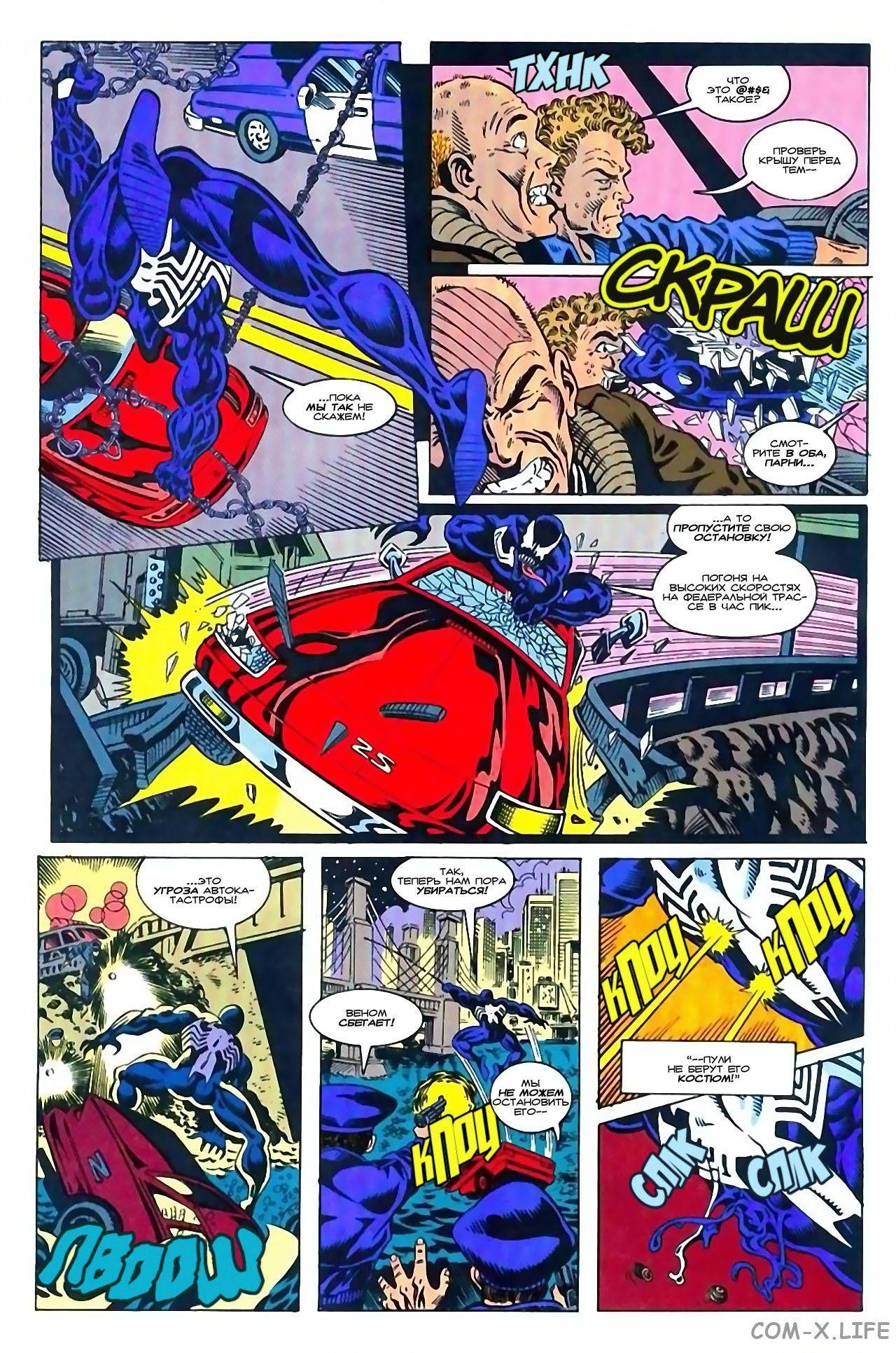 Read Web of Spider-Man Паутина человека-паука Manga Online