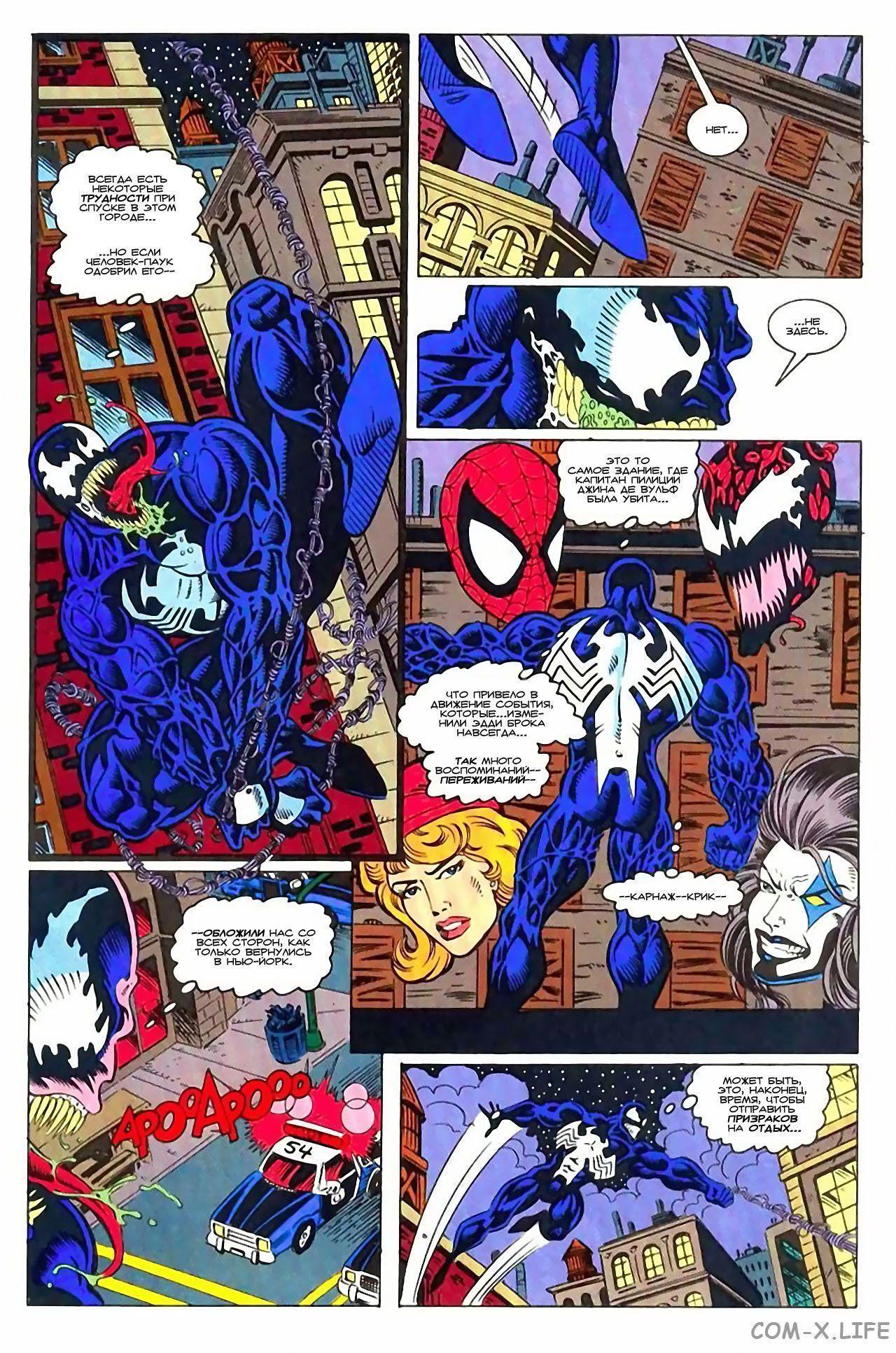 Read Web of Spider-Man Паутина человека-паука Manga Online