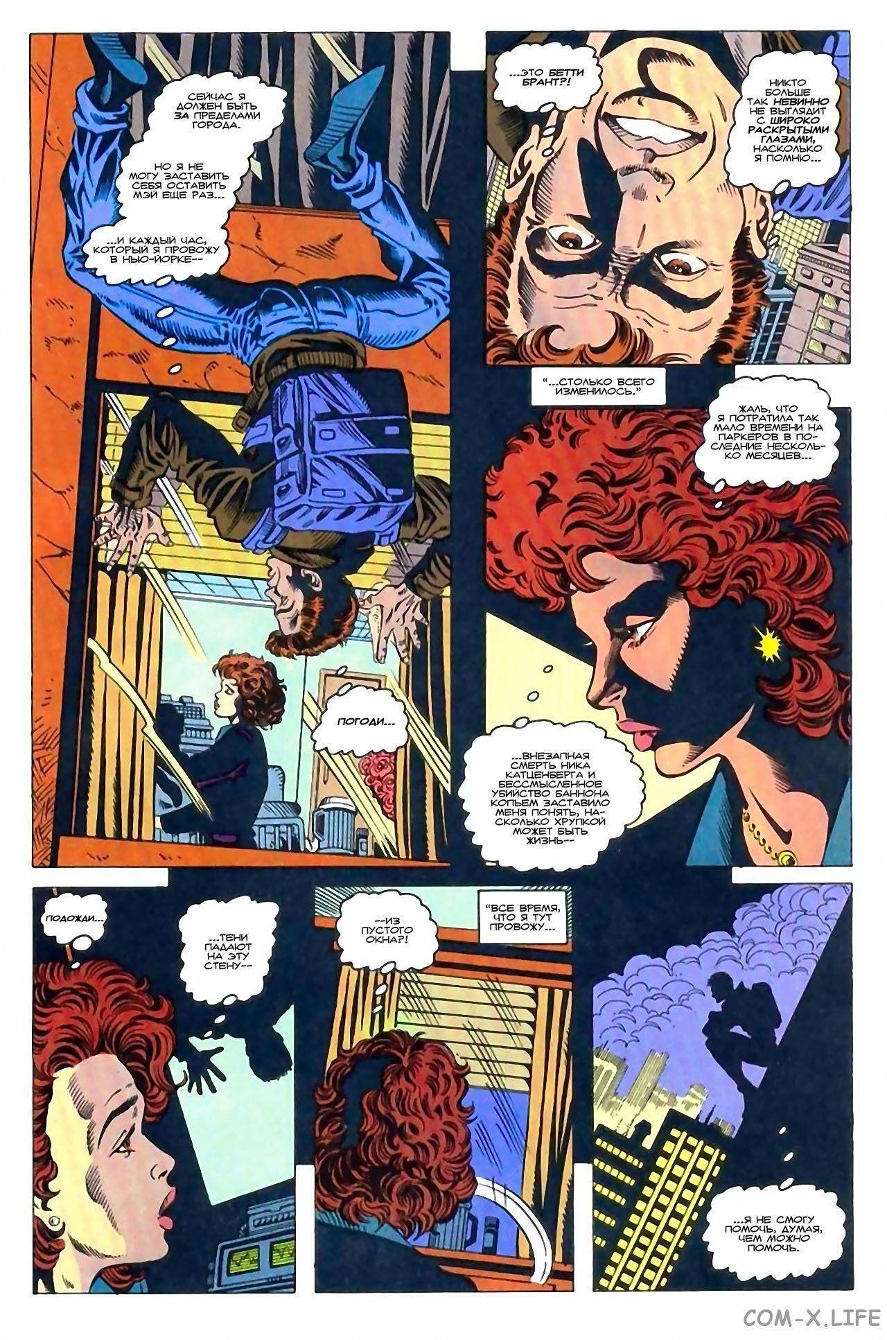 Read Web of Spider-Man Паутина человека-паука Manga Online
