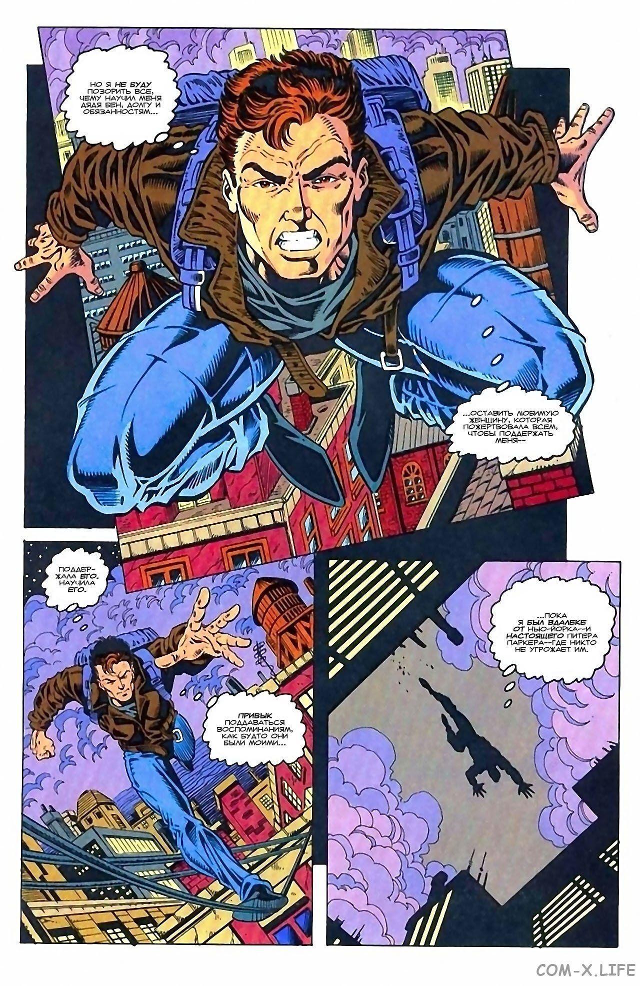 Read Web of Spider-Man Паутина человека-паука Manga Online