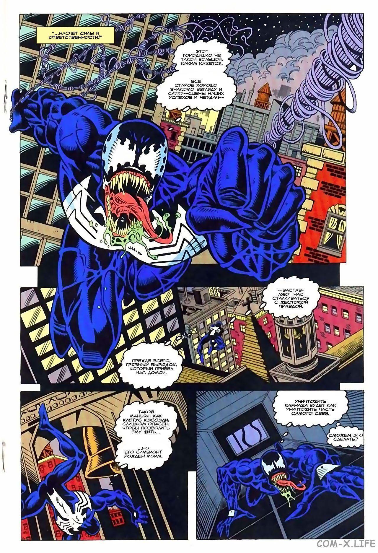 Read Web of Spider-Man Паутина человека-паука Manga Online