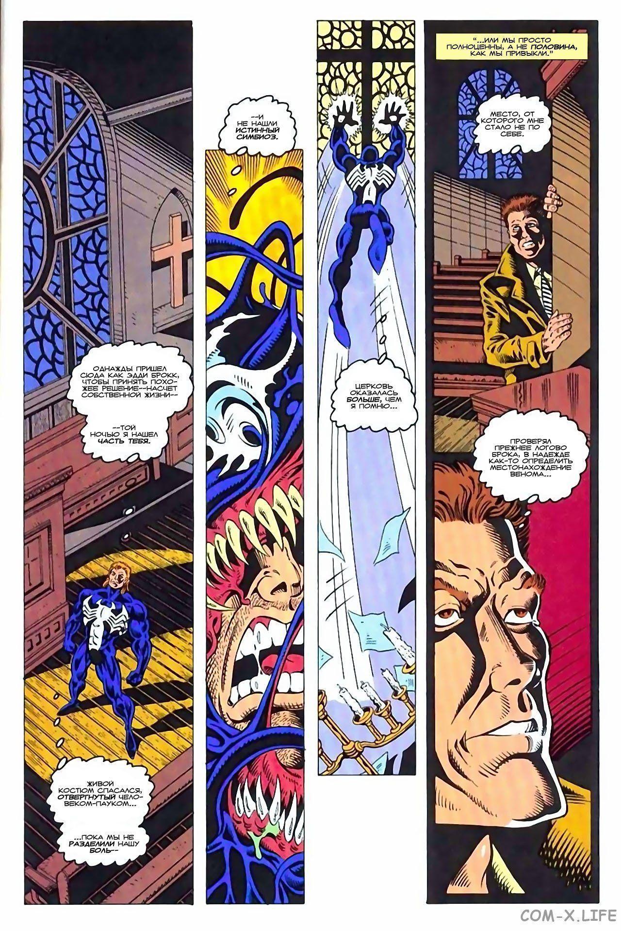 Read Web of Spider-Man Паутина человека-паука Manga Online