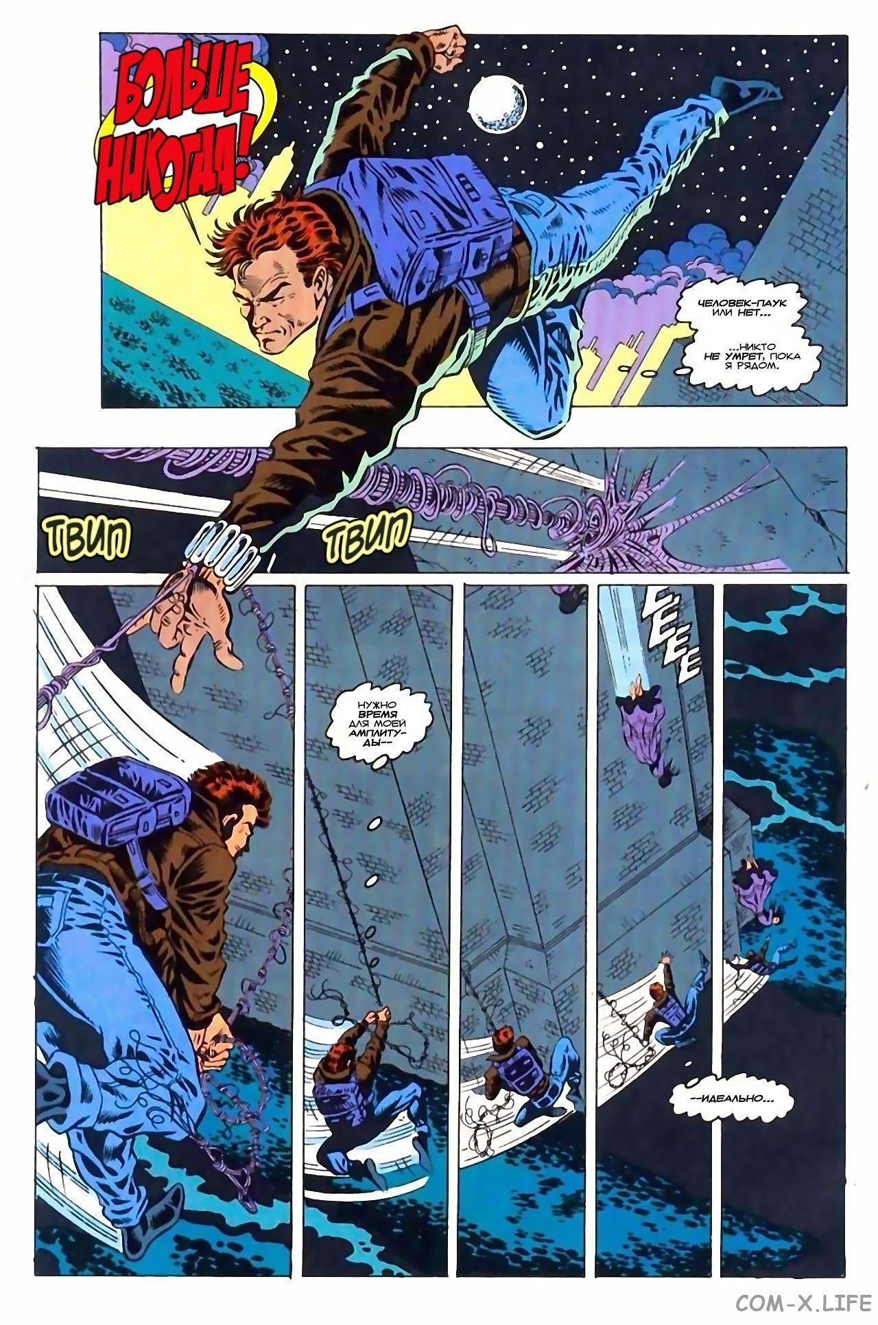 Read Web of Spider-Man Паутина человека-паука Manga Online