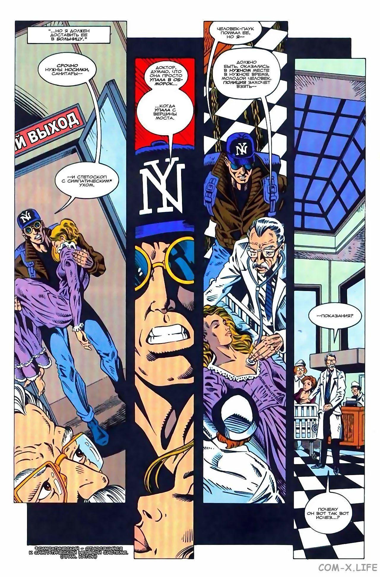 Read Web of Spider-Man Паутина человека-паука Manga Online