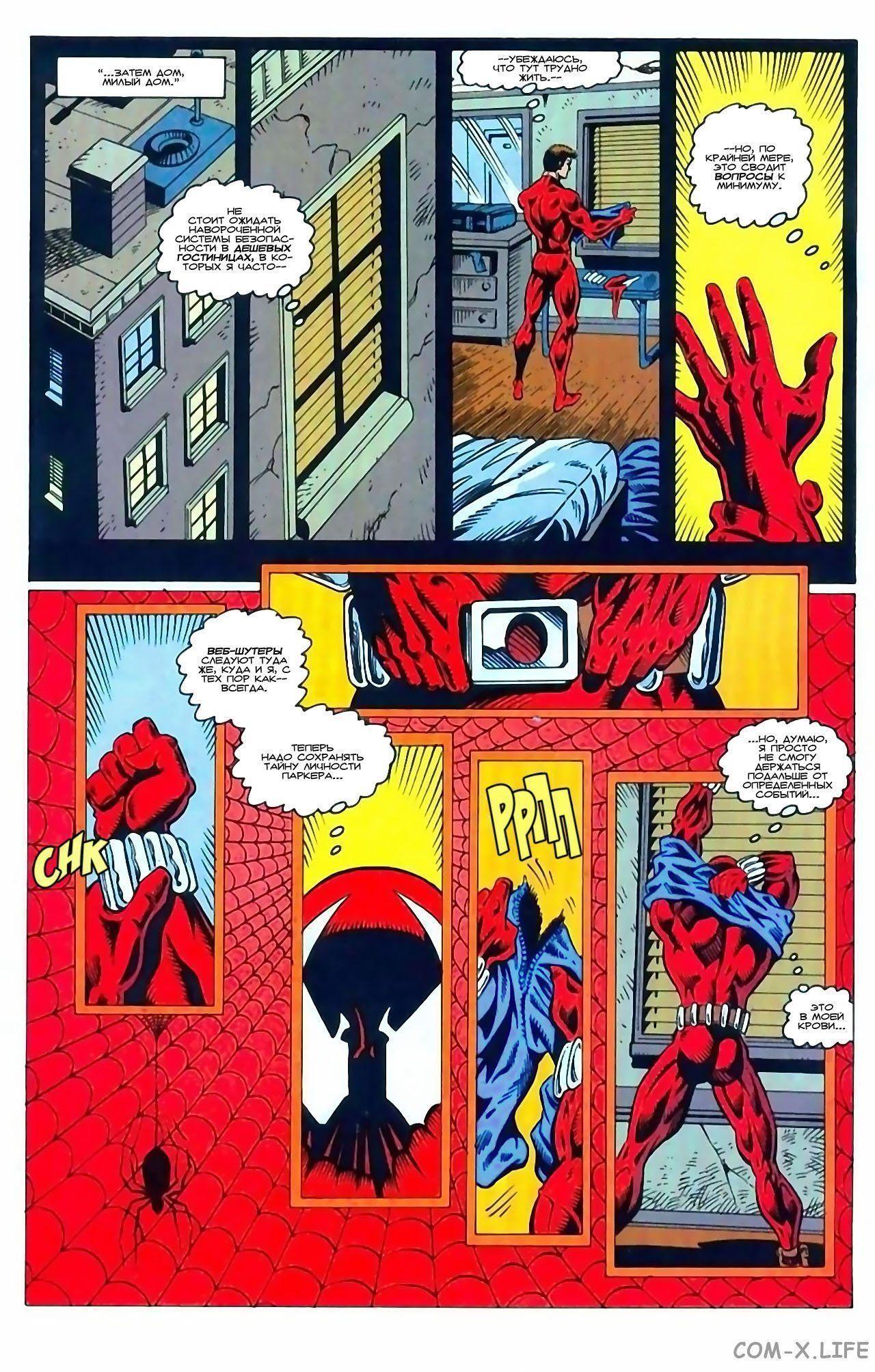 Read Web of Spider-Man Паутина человека-паука Manga Online