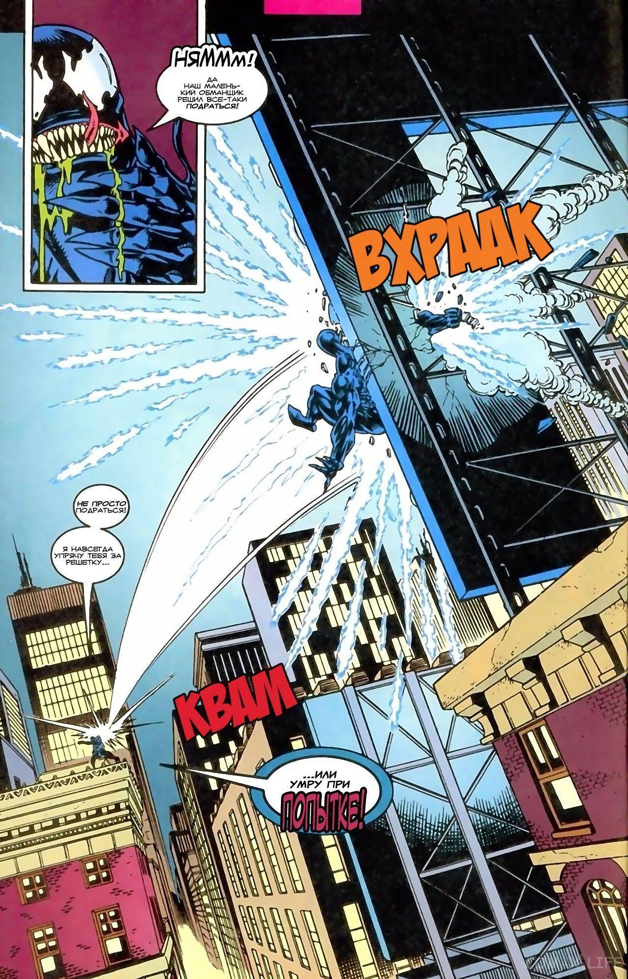 Read Web of Spider-Man Паутина человека-паука Manga Online