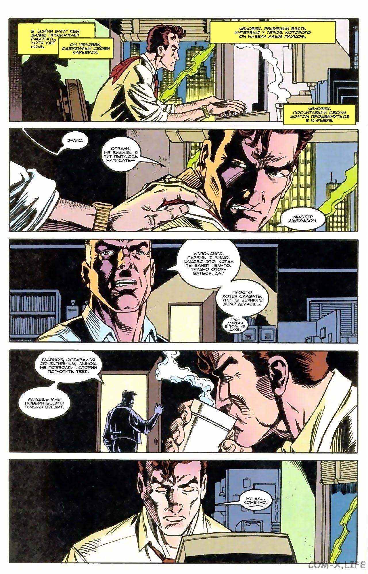 Read Web of Spider-Man Паутина человека-паука Manga Online