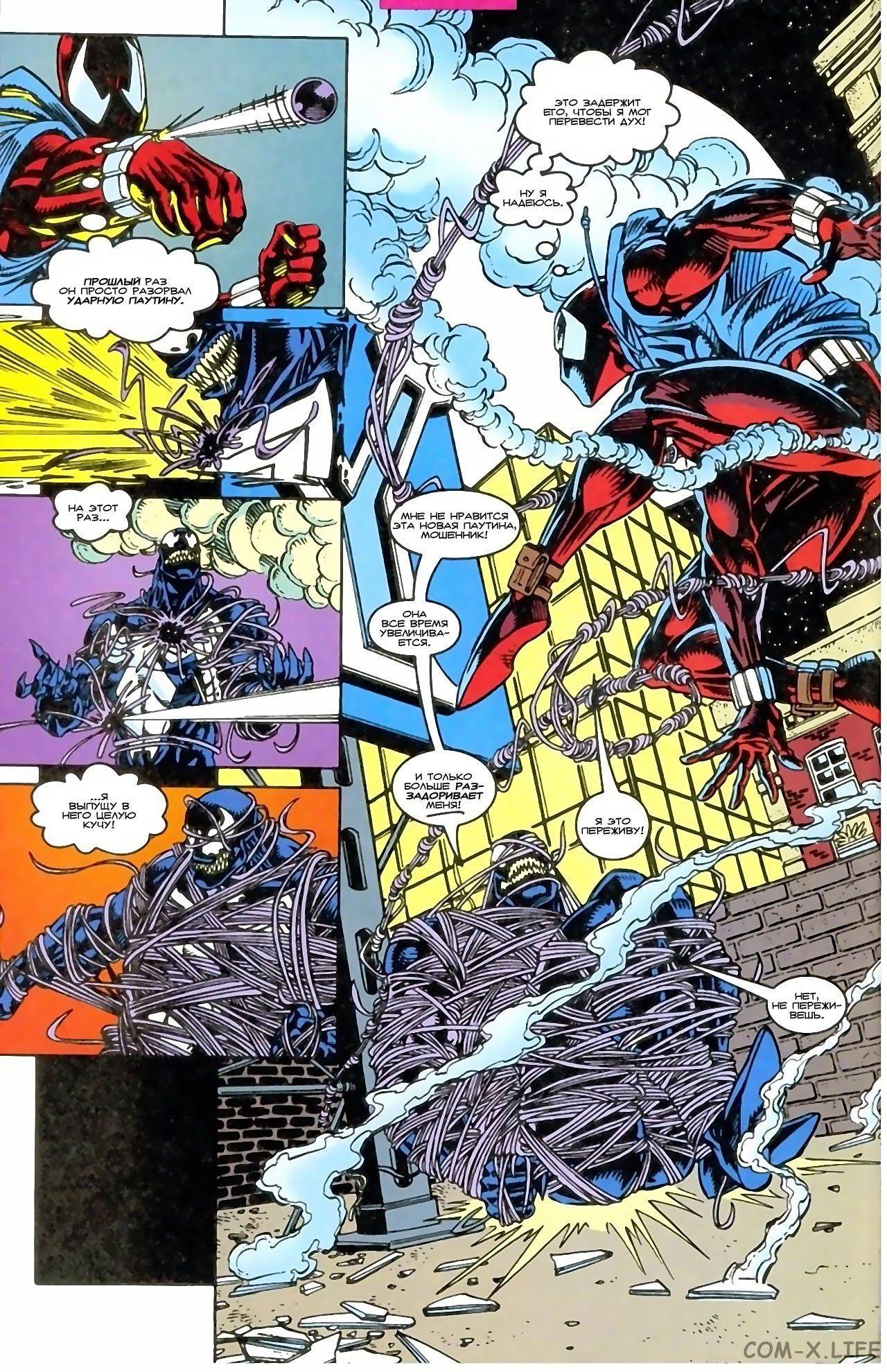 Read Web of Spider-Man Паутина человека-паука Manga Online