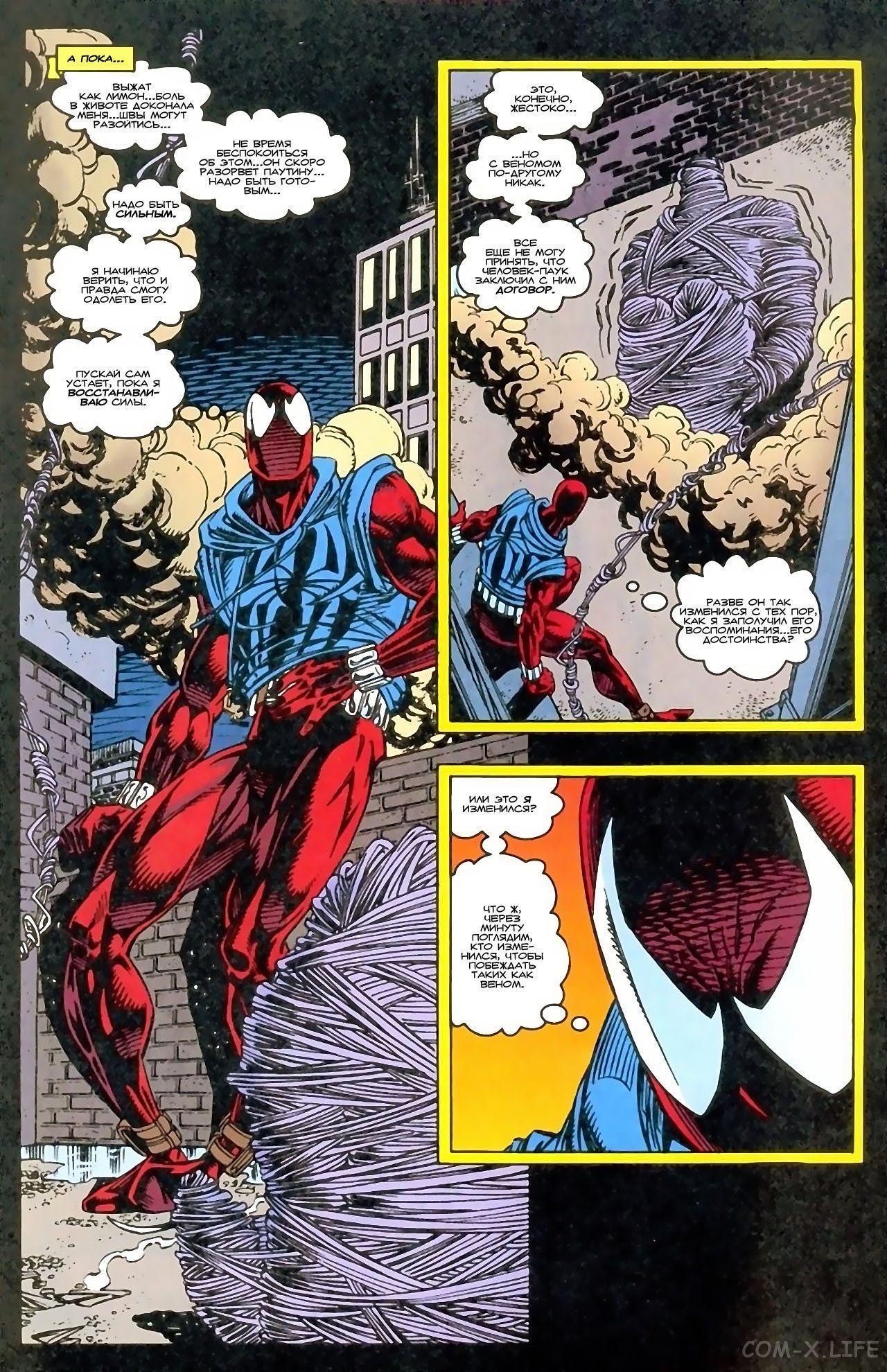 Read Web of Spider-Man Паутина человека-паука Manga Online