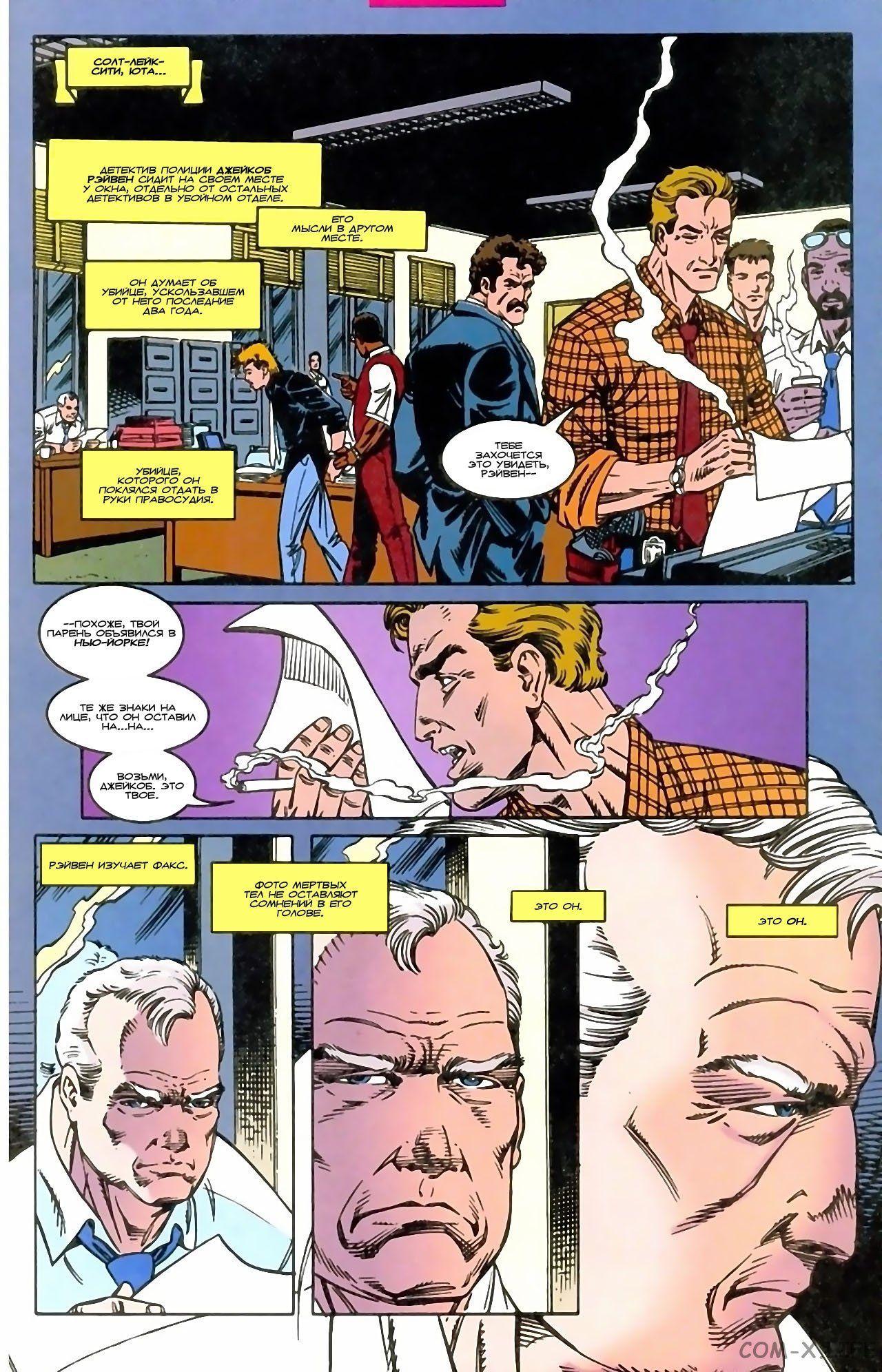 Read Web of Spider-Man Паутина человека-паука Manga Online