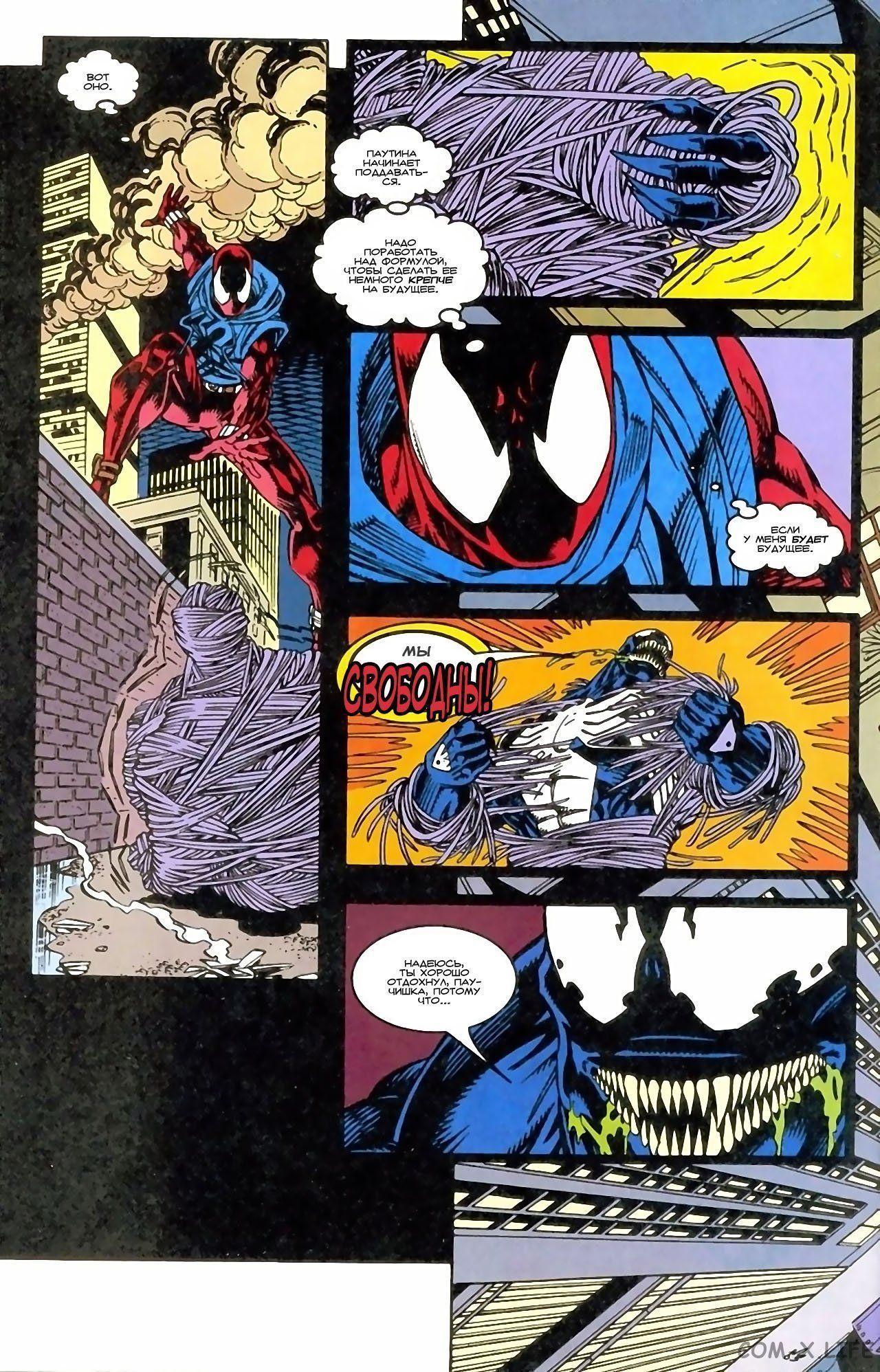 Read Web of Spider-Man Паутина человека-паука Manga Online