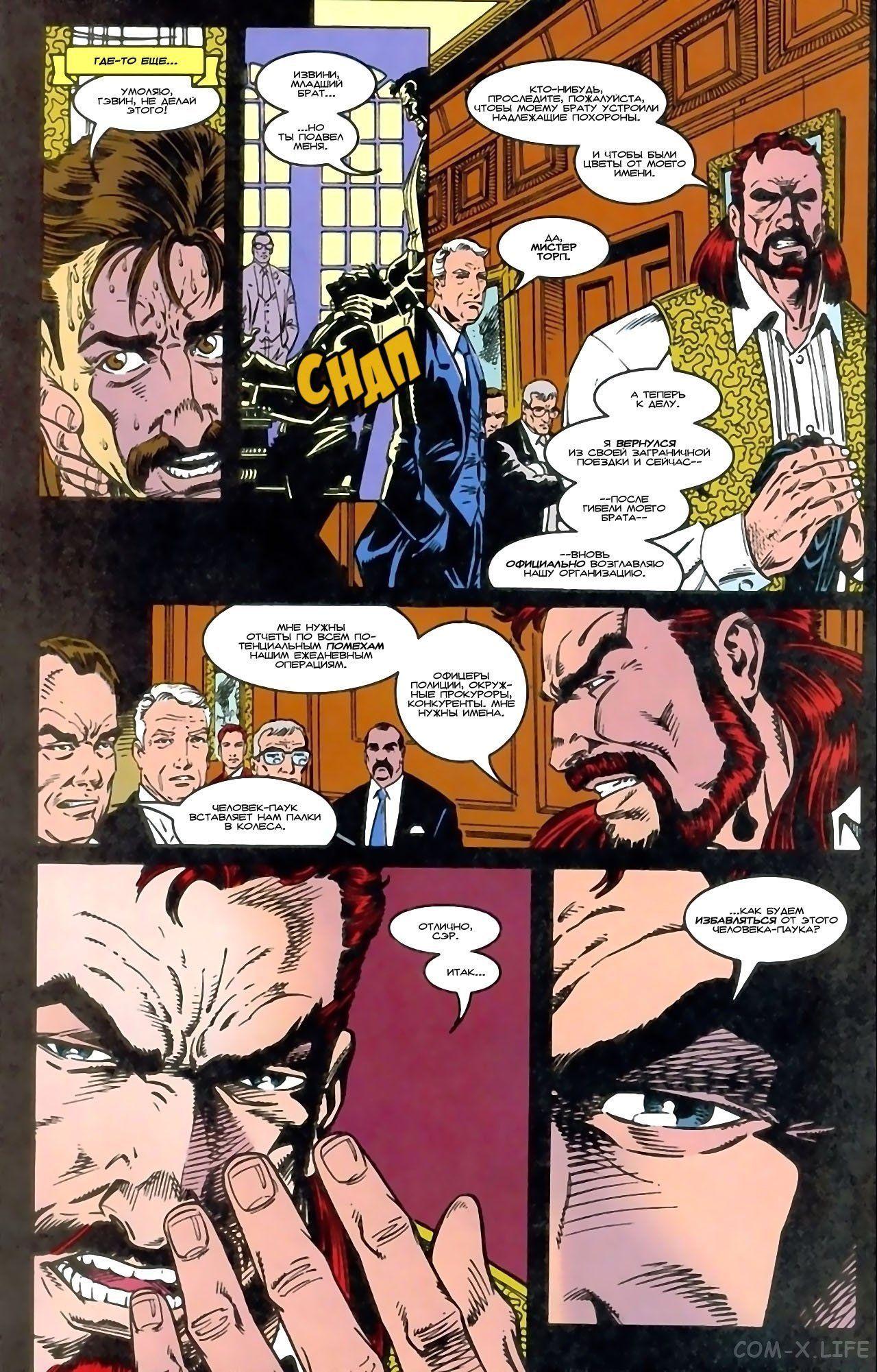 Read Web of Spider-Man Паутина человека-паука Manga Online