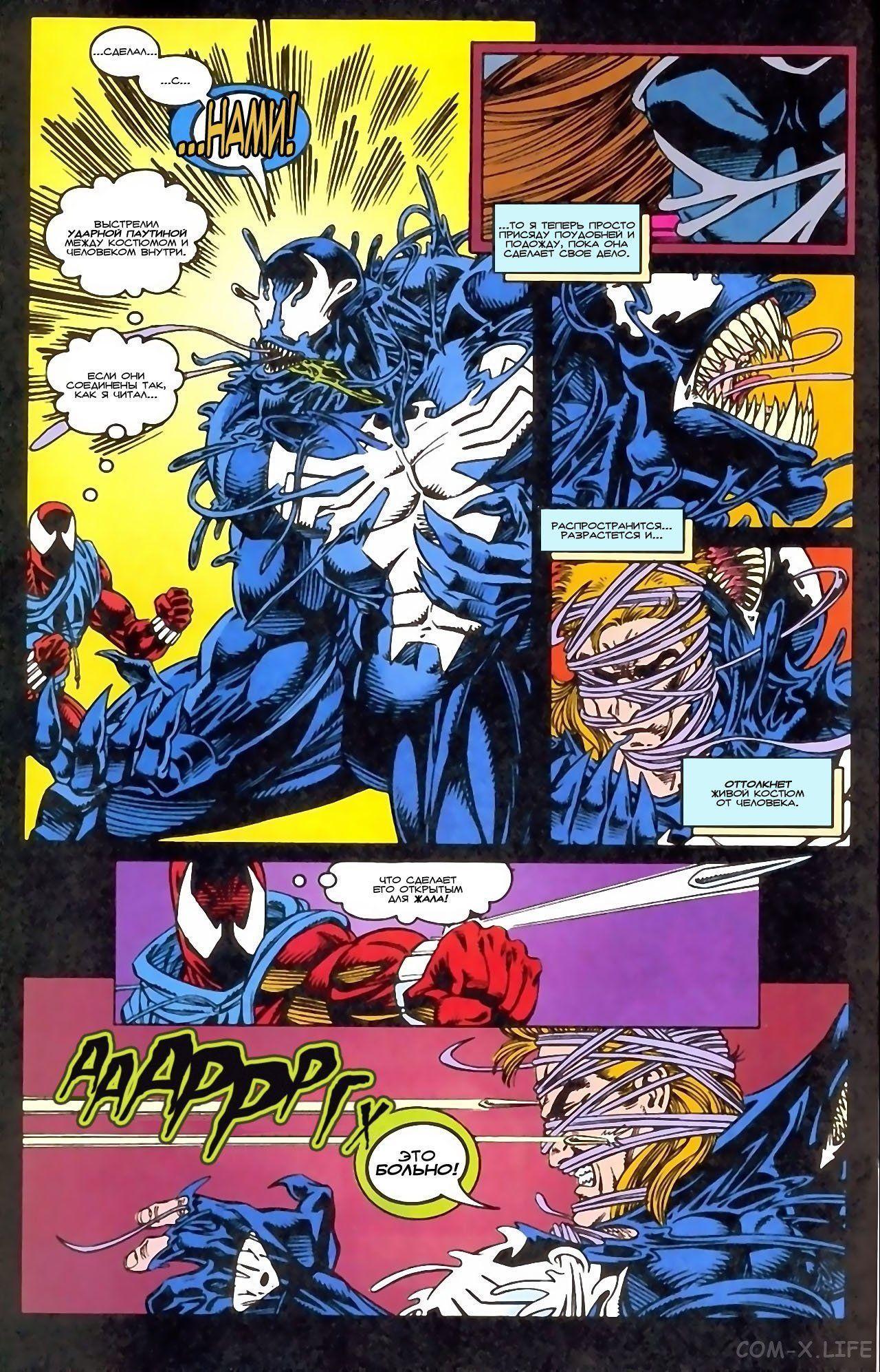 Read Web of Spider-Man Паутина человека-паука Manga Online
