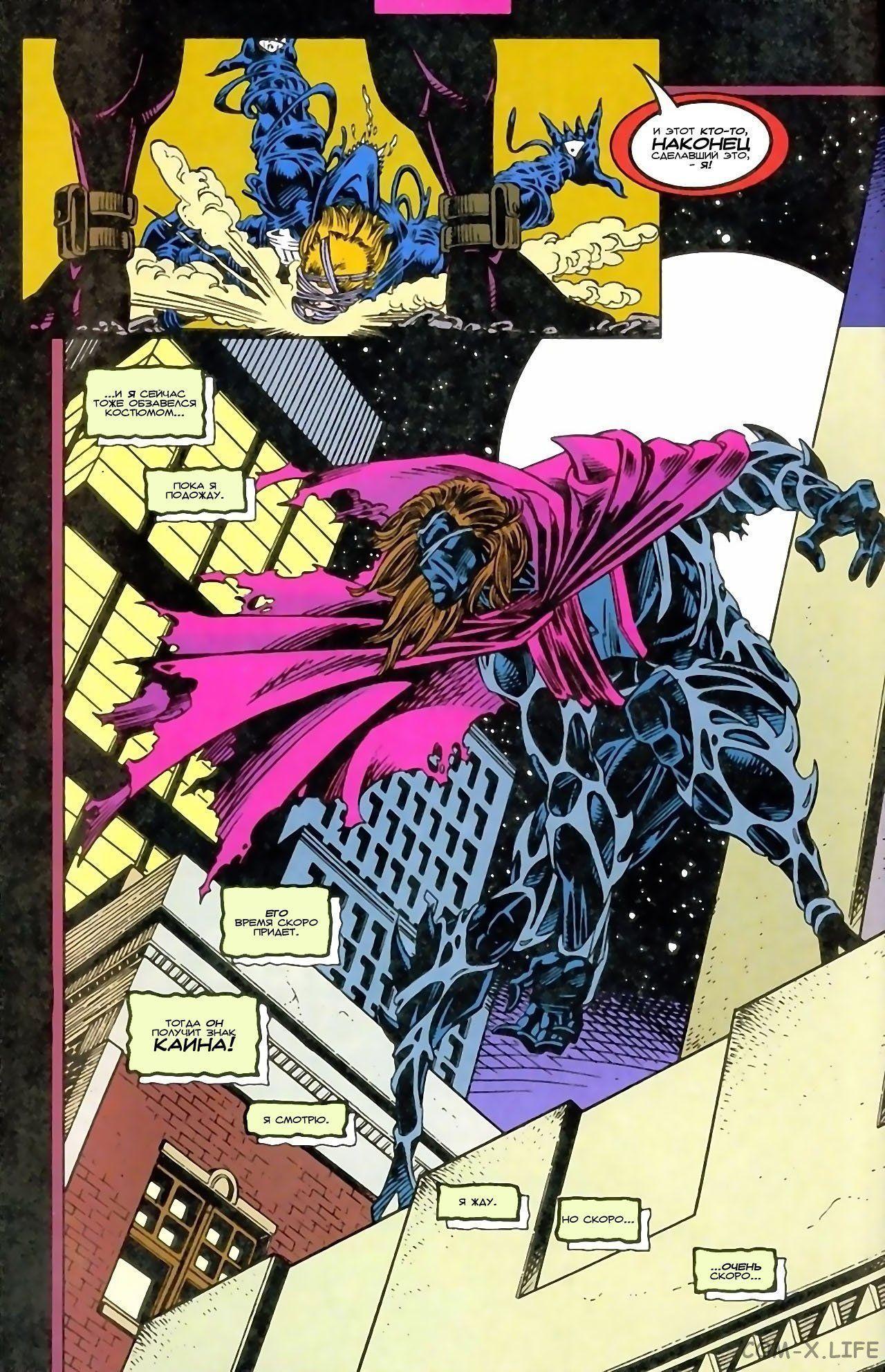 Read Web of Spider-Man Паутина человека-паука Manga Online