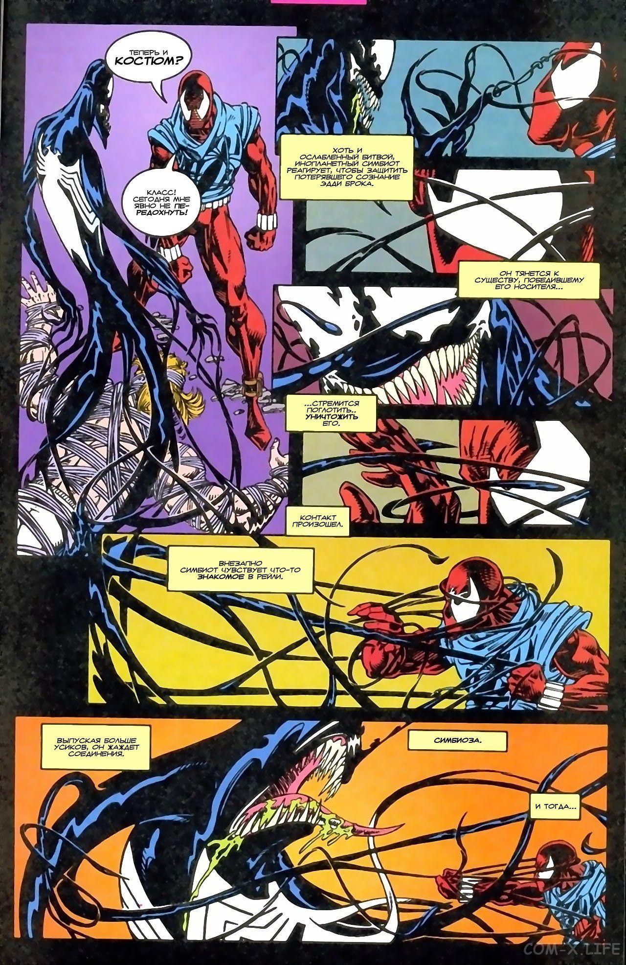 Read Web of Spider-Man Паутина человека-паука Manga Online