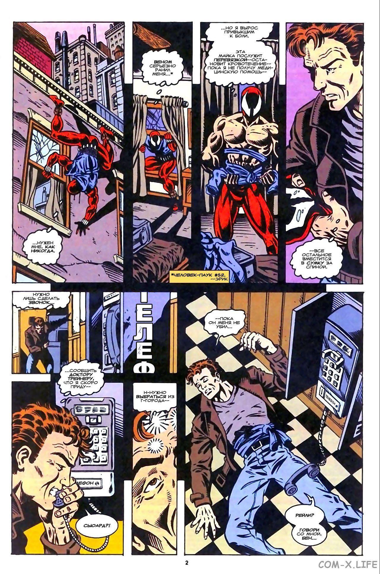 Read Web of Spider-Man Паутина человека-паука Manga Online