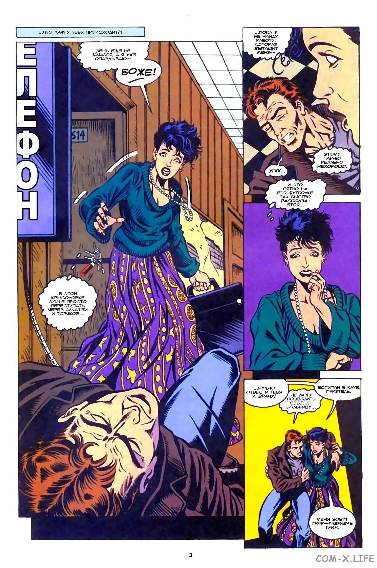 Read Web of Spider-Man Паутина человека-паука Manga Online