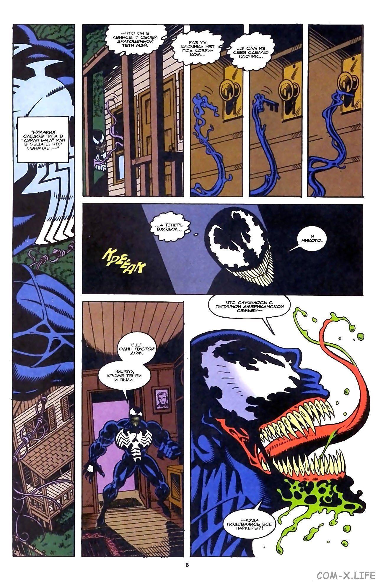 Read Web of Spider-Man Паутина человека-паука Manga Online