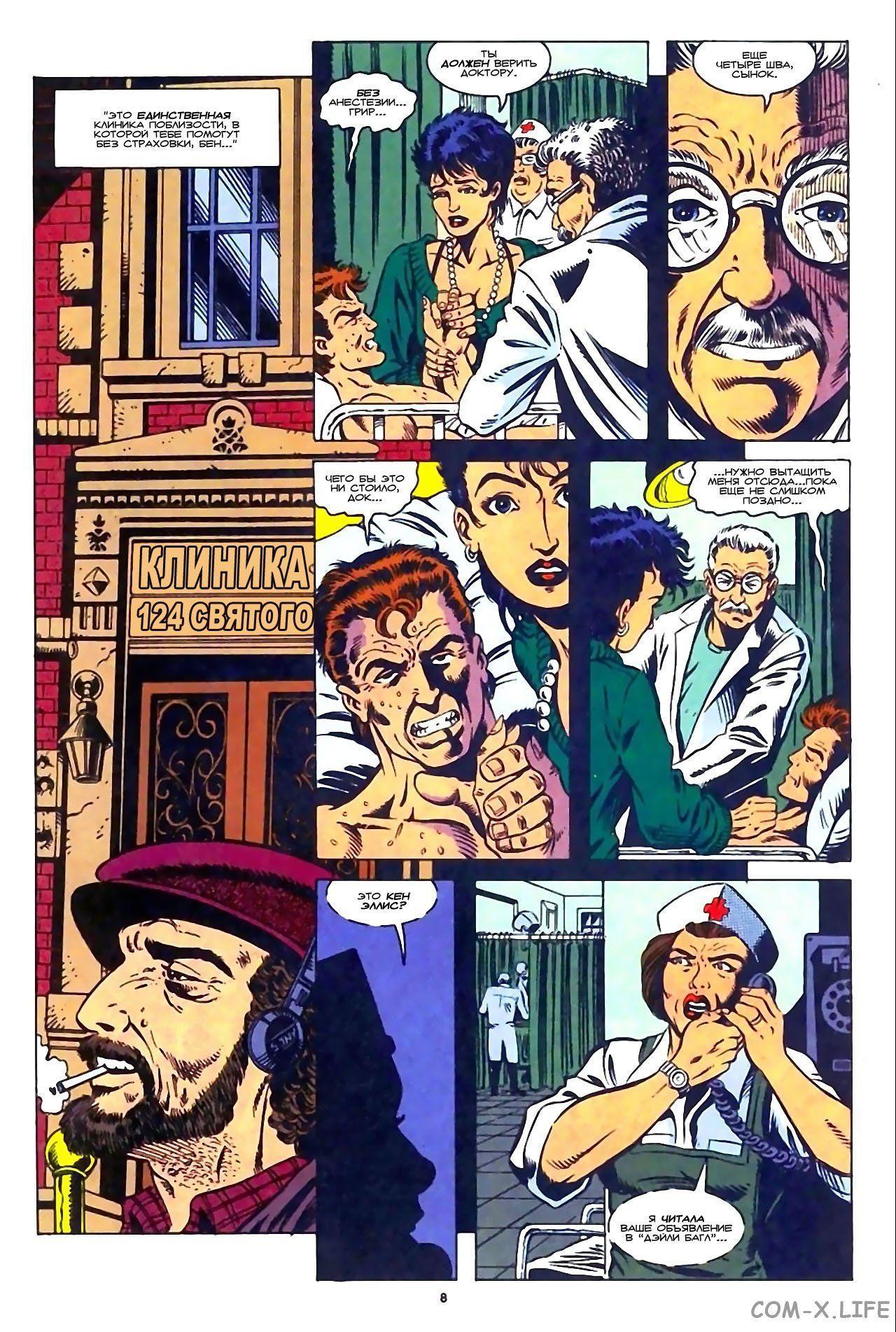 Read Web of Spider-Man Паутина человека-паука Manga Online