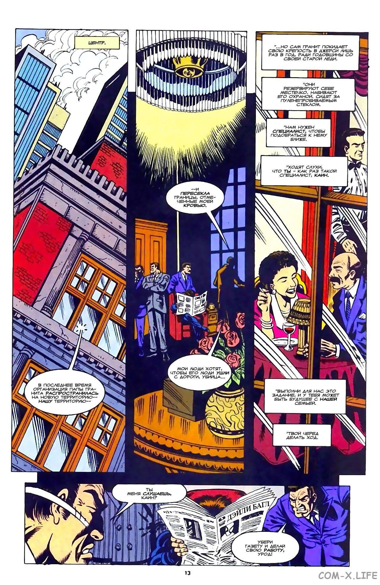 Read Web of Spider-Man Паутина человека-паука Manga Online