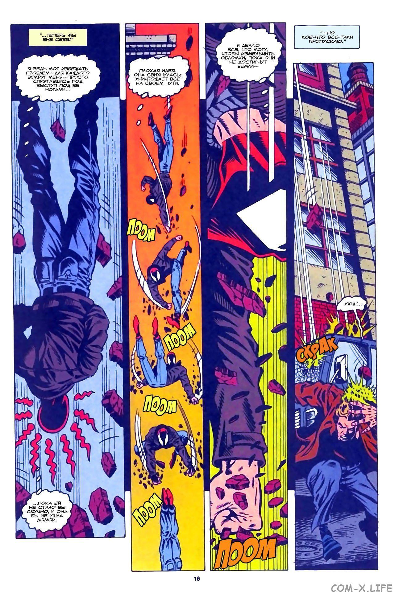 Read Web of Spider-Man Паутина человека-паука Manga Online
