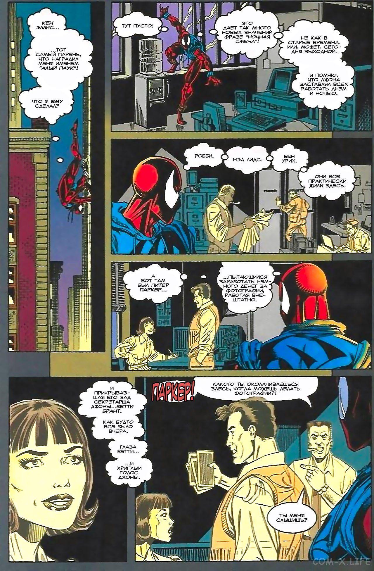 Read Web of Spider-Man Паутина человека-паука Manga Online