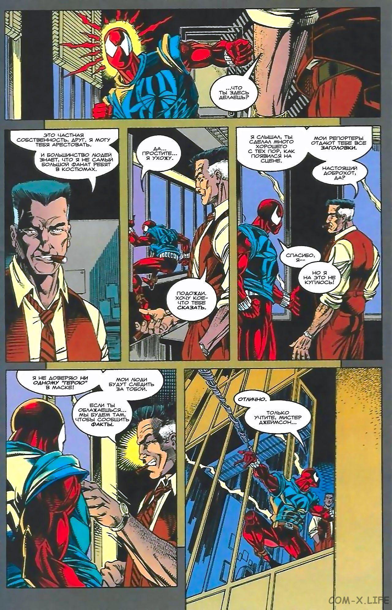 Read Web of Spider-Man Паутина человека-паука Manga Online