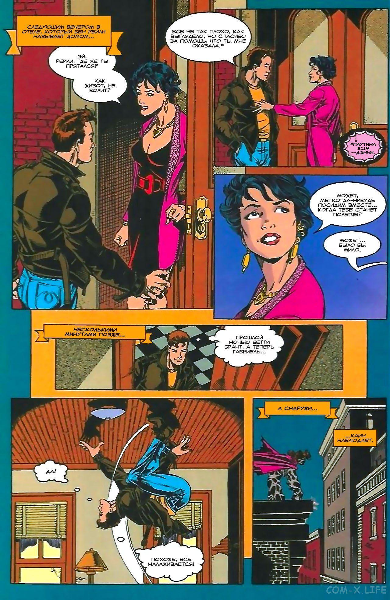 Read Web of Spider-Man Паутина человека-паука Manga Online