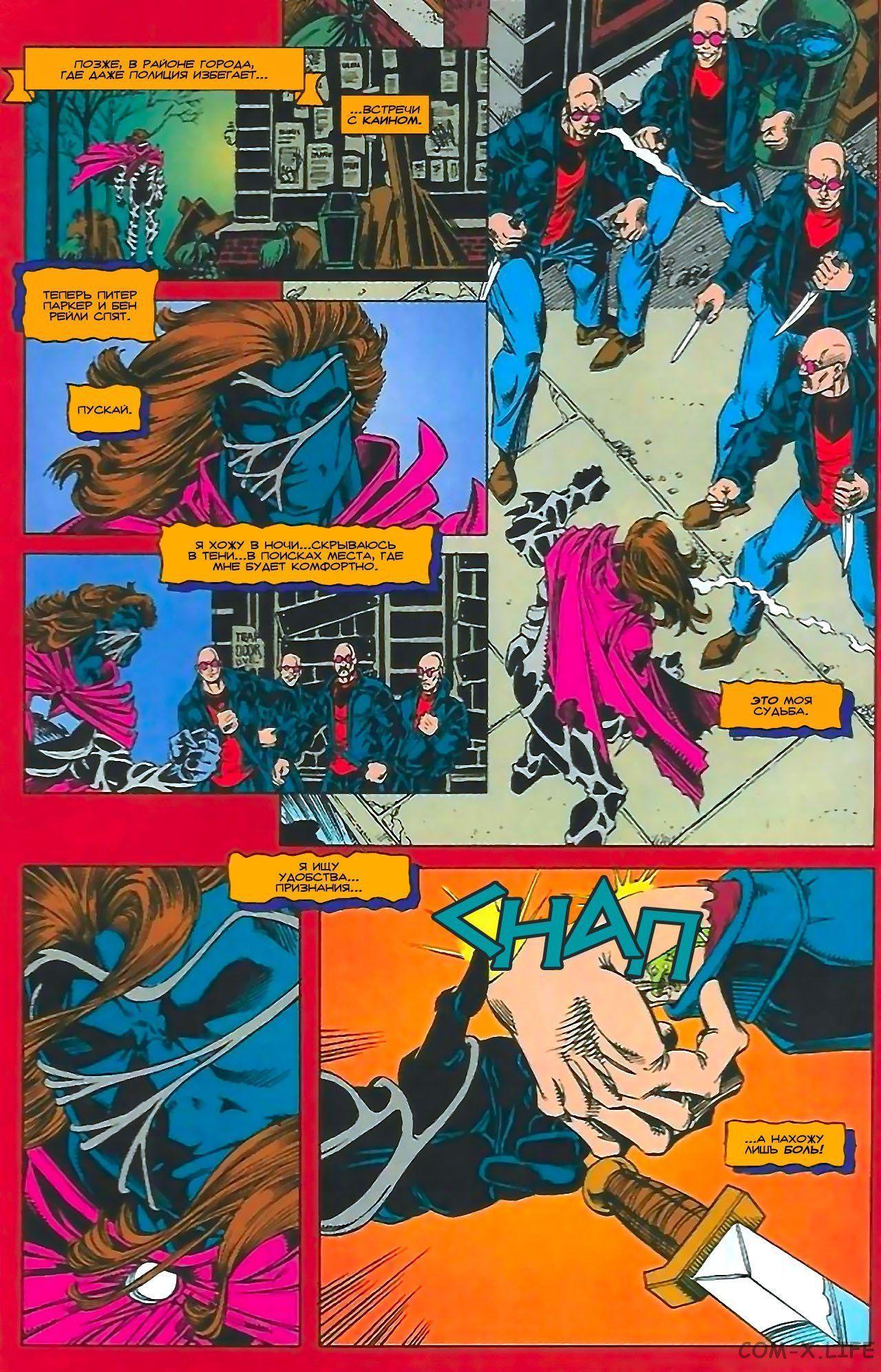 Read Web of Spider-Man Паутина человека-паука Manga Online