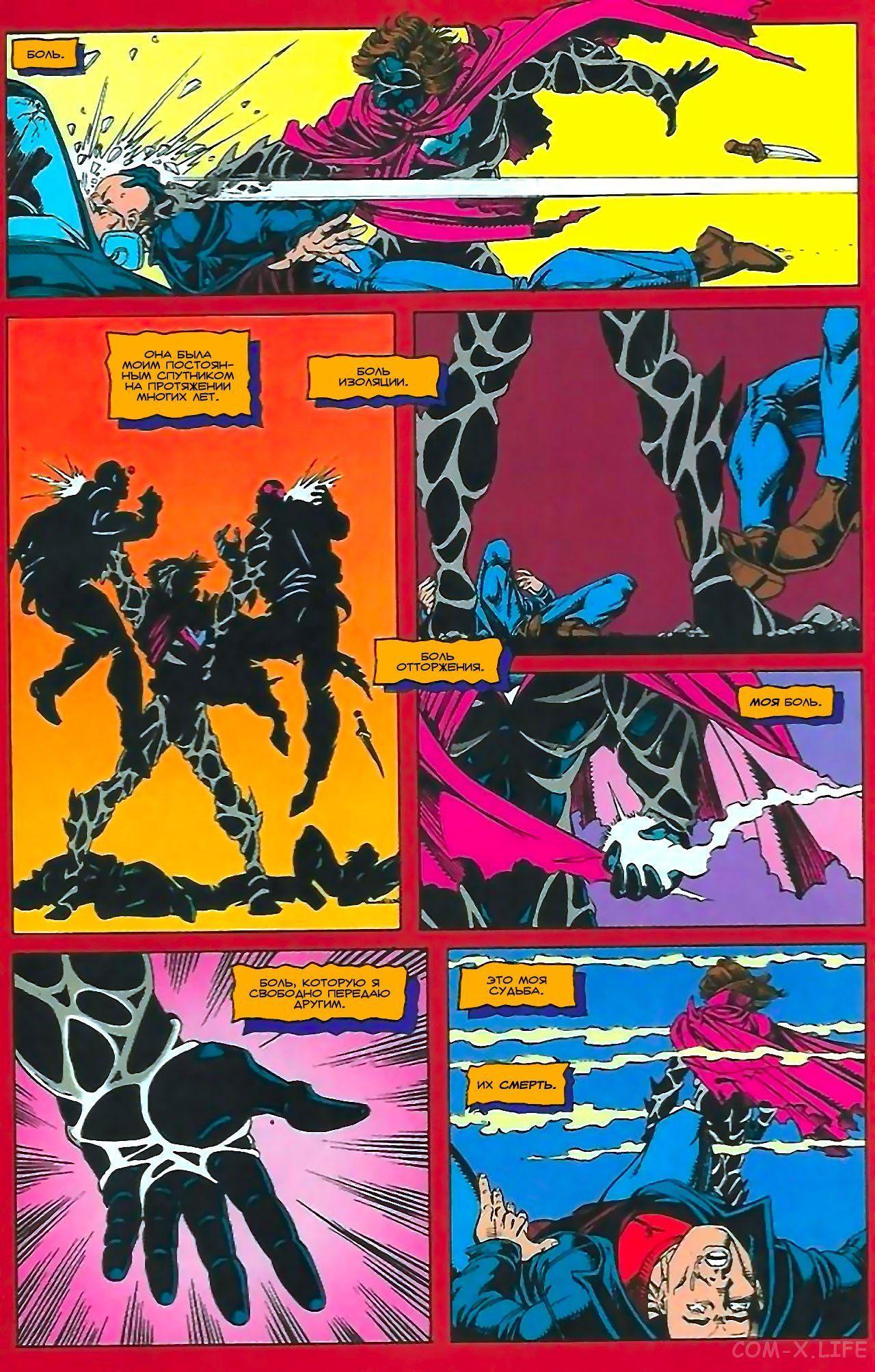 Read Web of Spider-Man Паутина человека-паука Manga Online