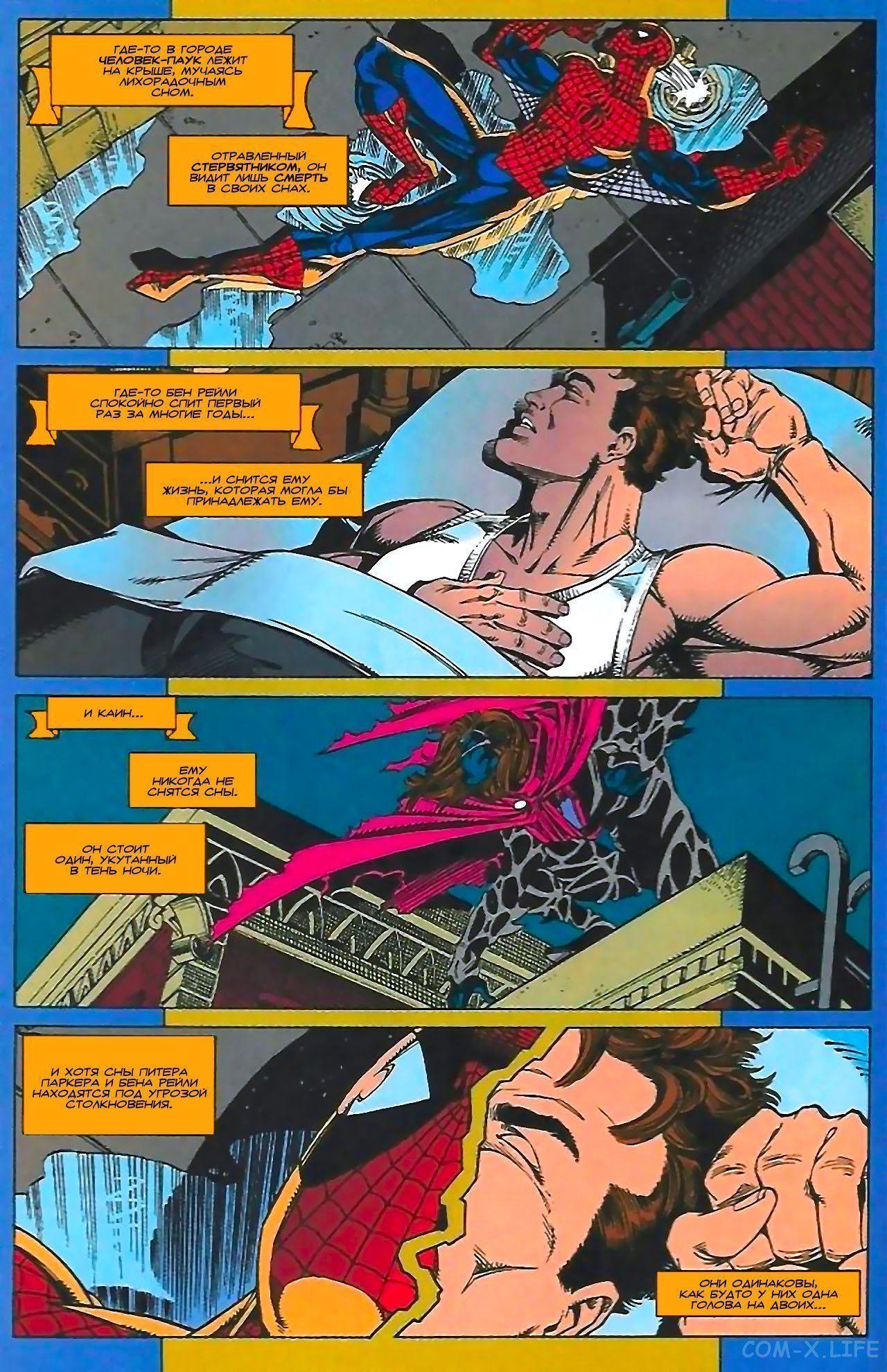 Read Web of Spider-Man Паутина человека-паука Manga Online
