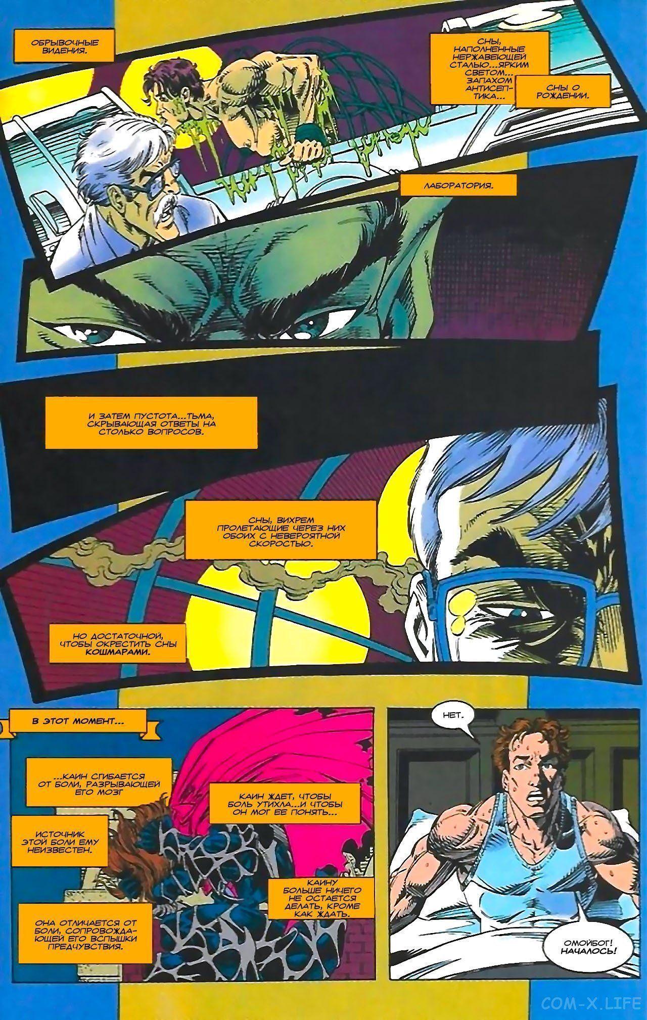 Read Web of Spider-Man Паутина человека-паука Manga Online