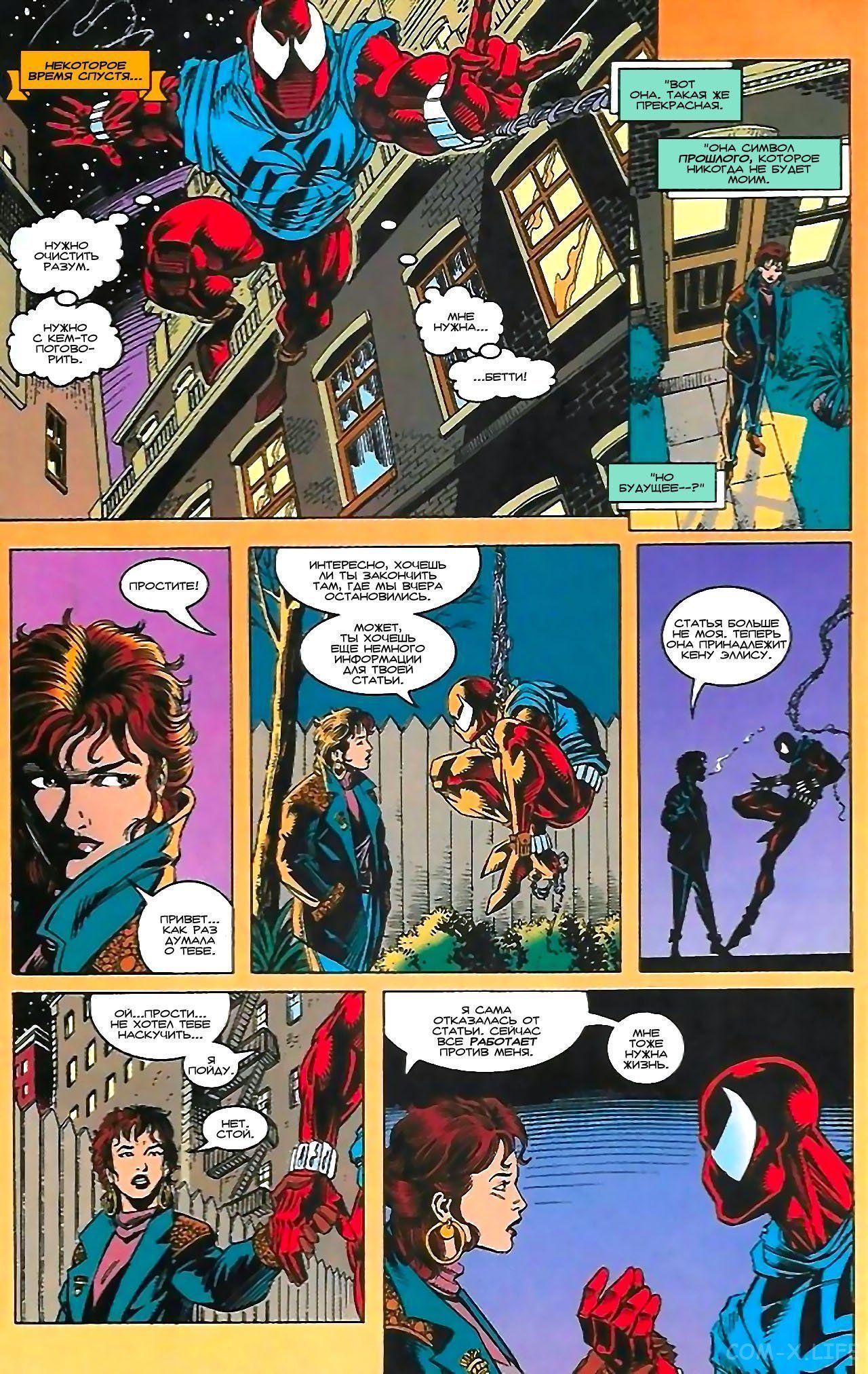 Read Web of Spider-Man Паутина человека-паука Manga Online