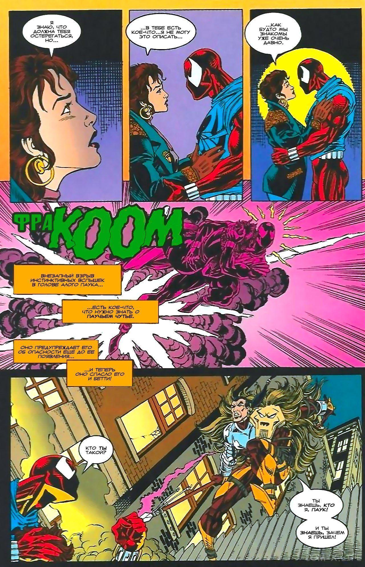 Read Web of Spider-Man Паутина человека-паука Manga Online
