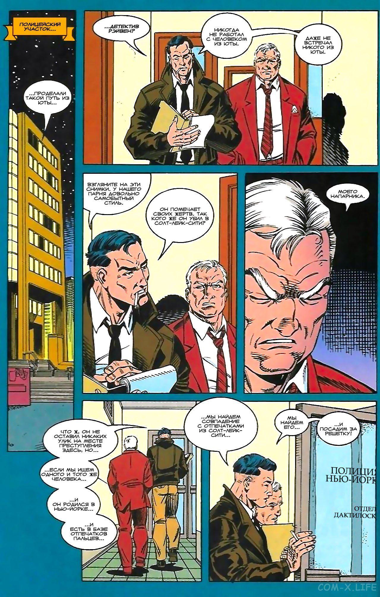Read Web of Spider-Man Паутина человека-паука Manga Online