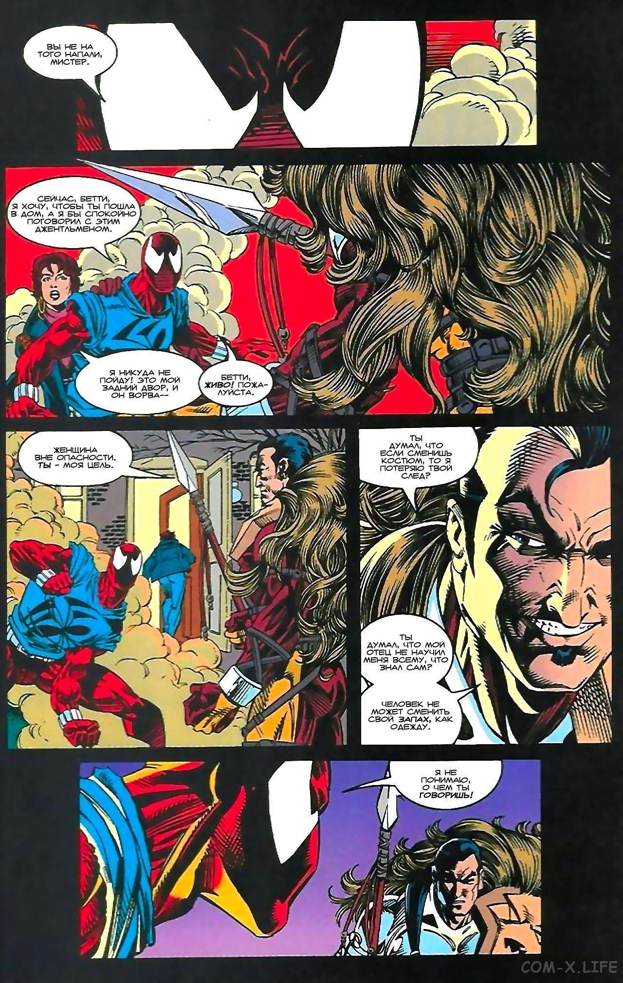Read Web of Spider-Man Паутина человека-паука Manga Online