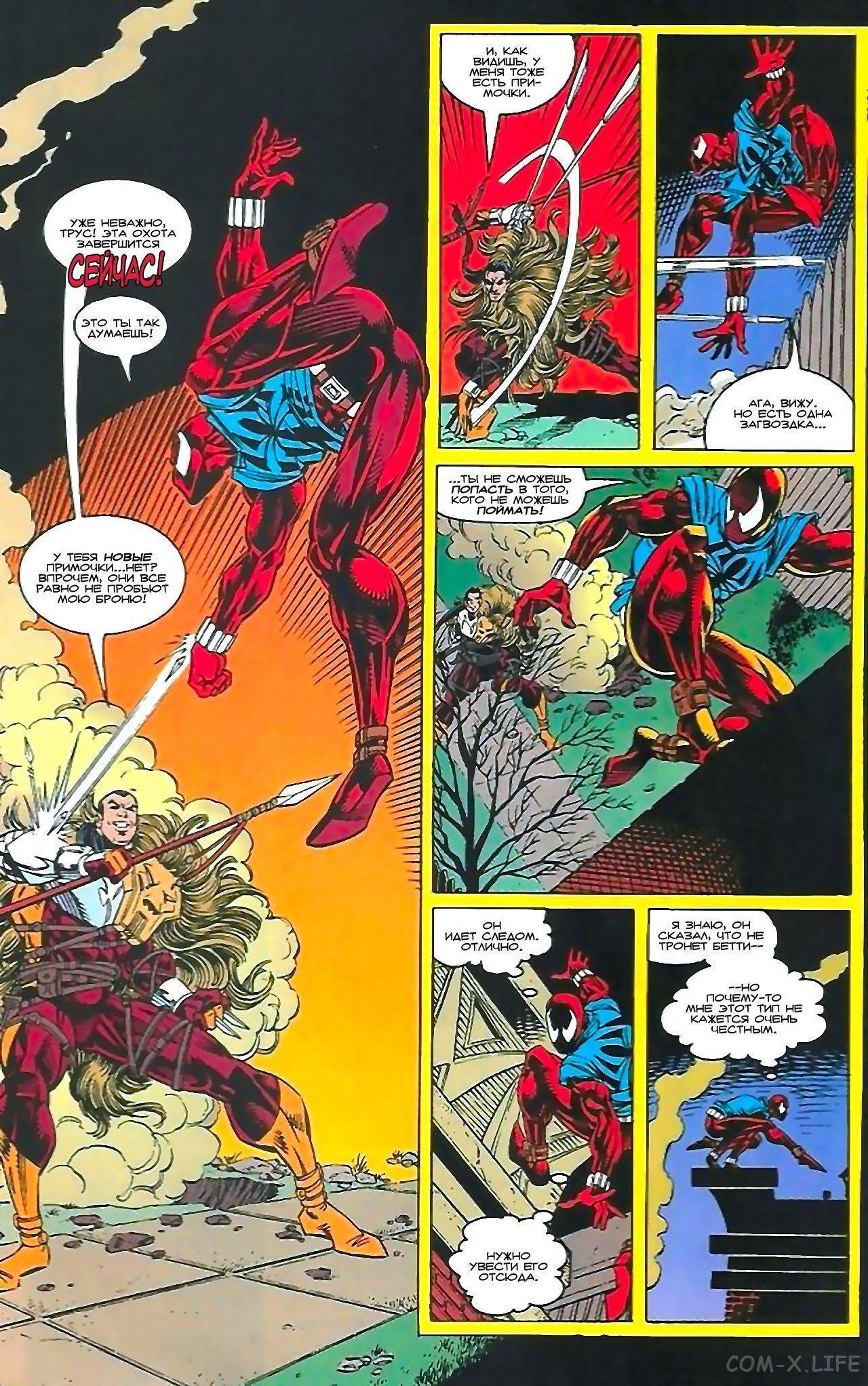 Read Web of Spider-Man Паутина человека-паука Manga Online